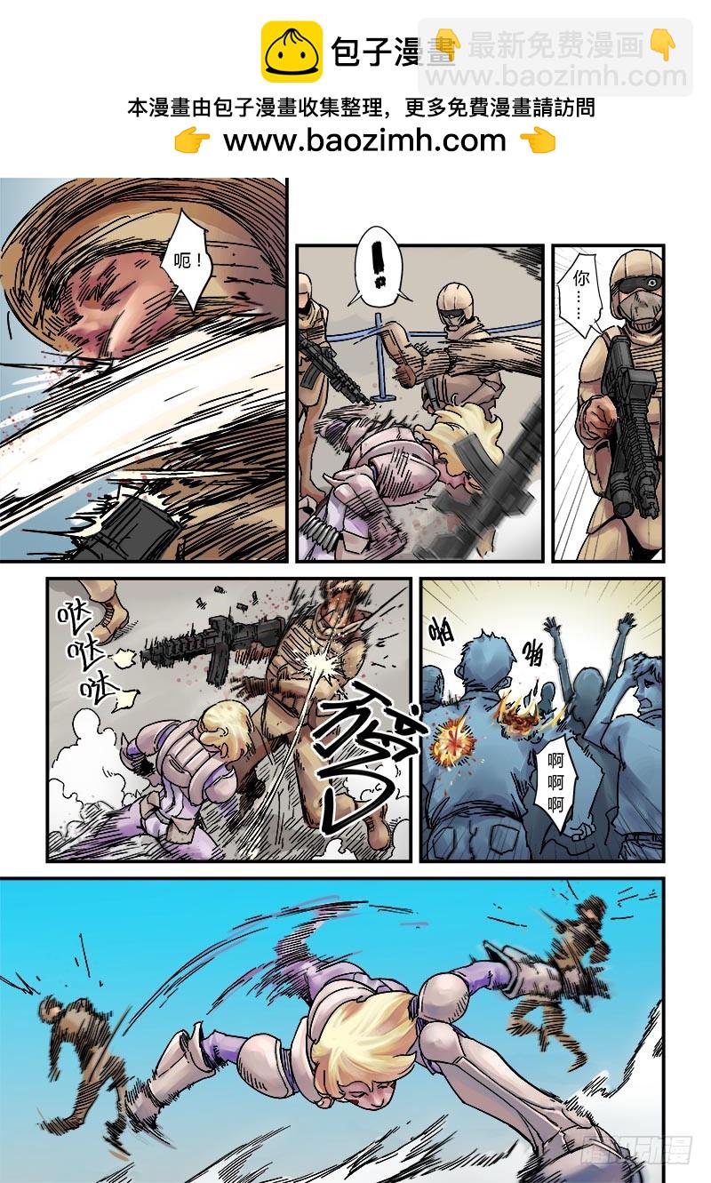 第三话：实时而变-3-第10话