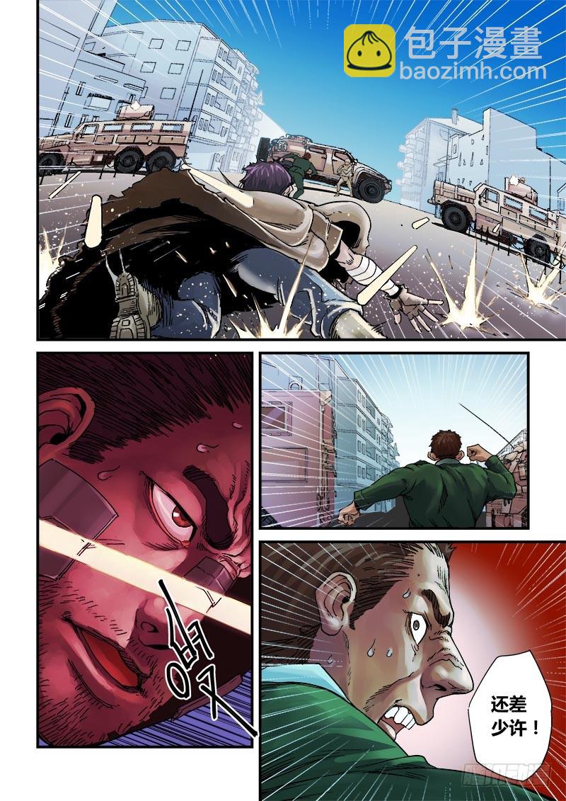 第三话：实时而变-3-第10话