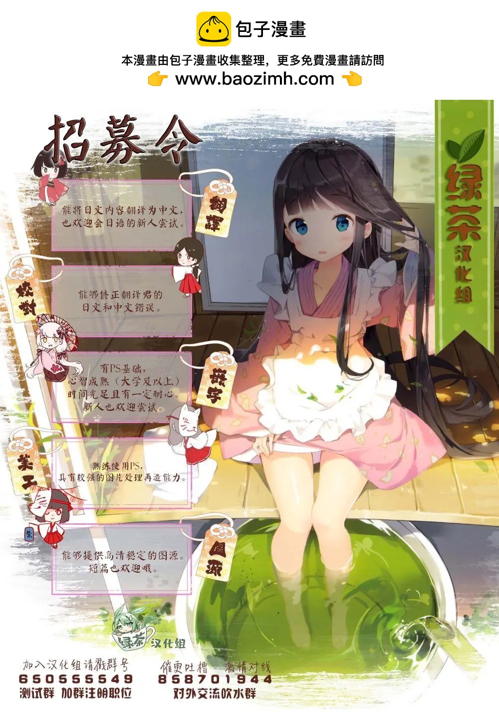 亦黑似白的灰之雙子將要拯救世界 - 第13話 - 2
