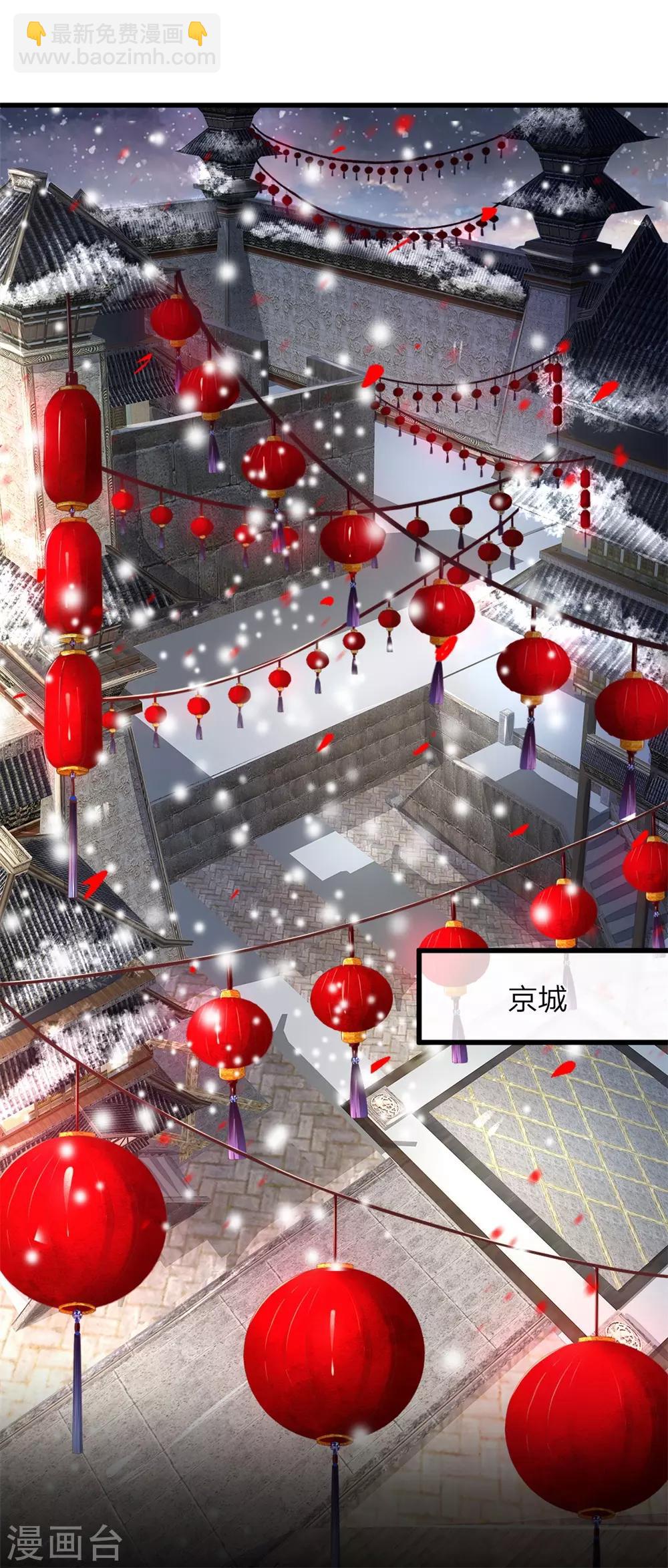 第1话 她的惨死-第2话