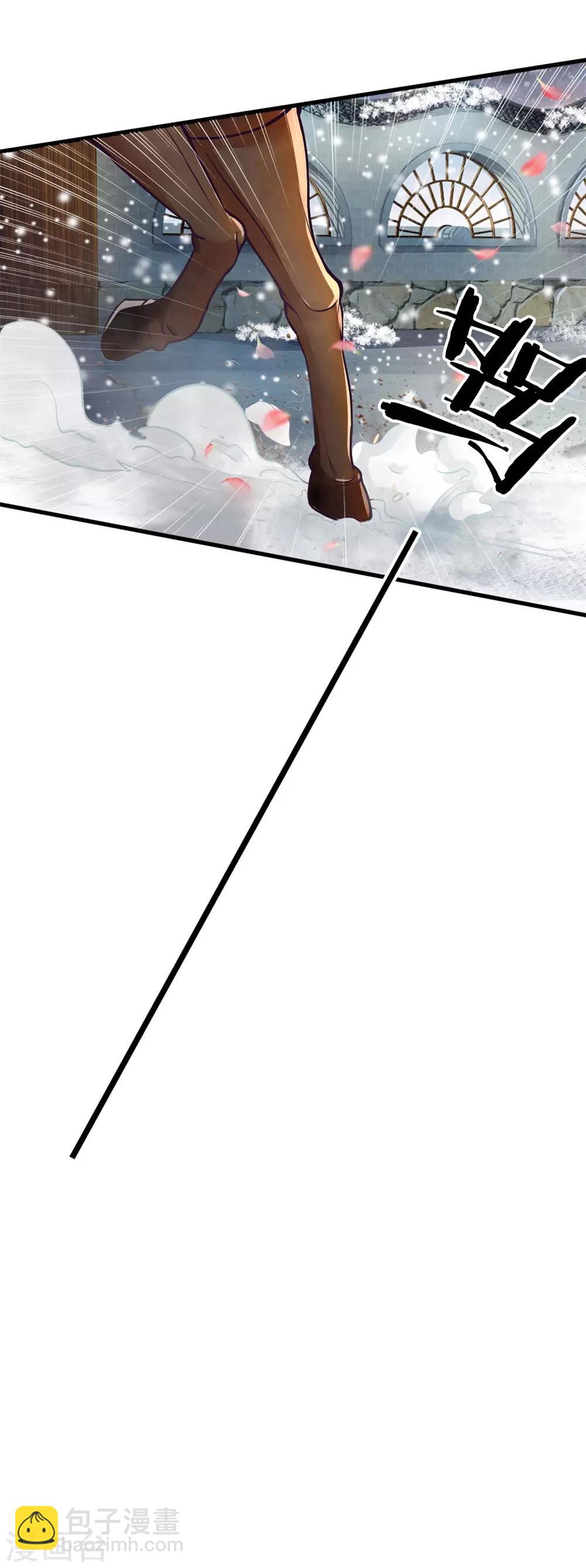 第1话 她的惨死-第2话