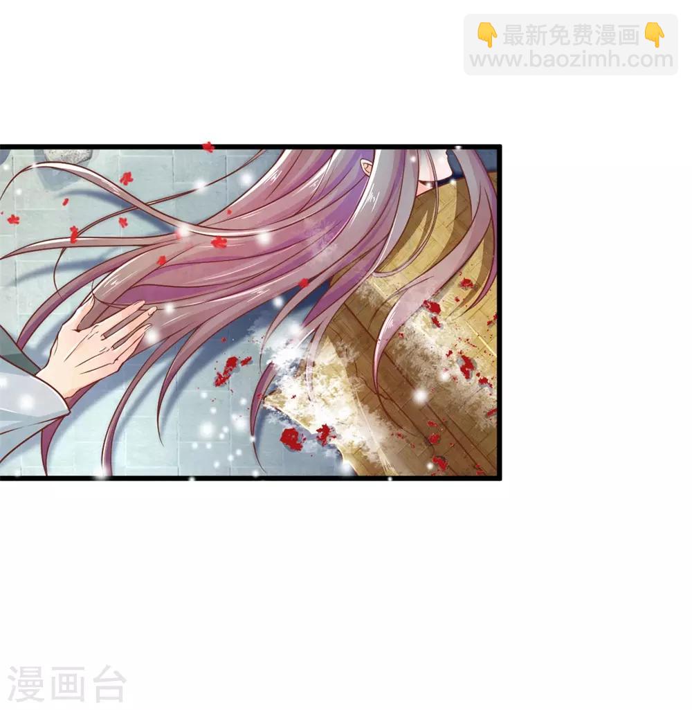 第1话 她的惨死-第2话