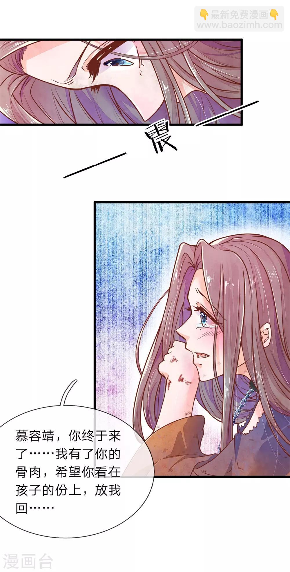 第1话 她的惨死-第2话