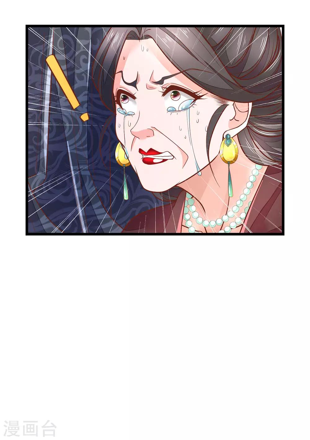 第11话 非常的爽-第12话