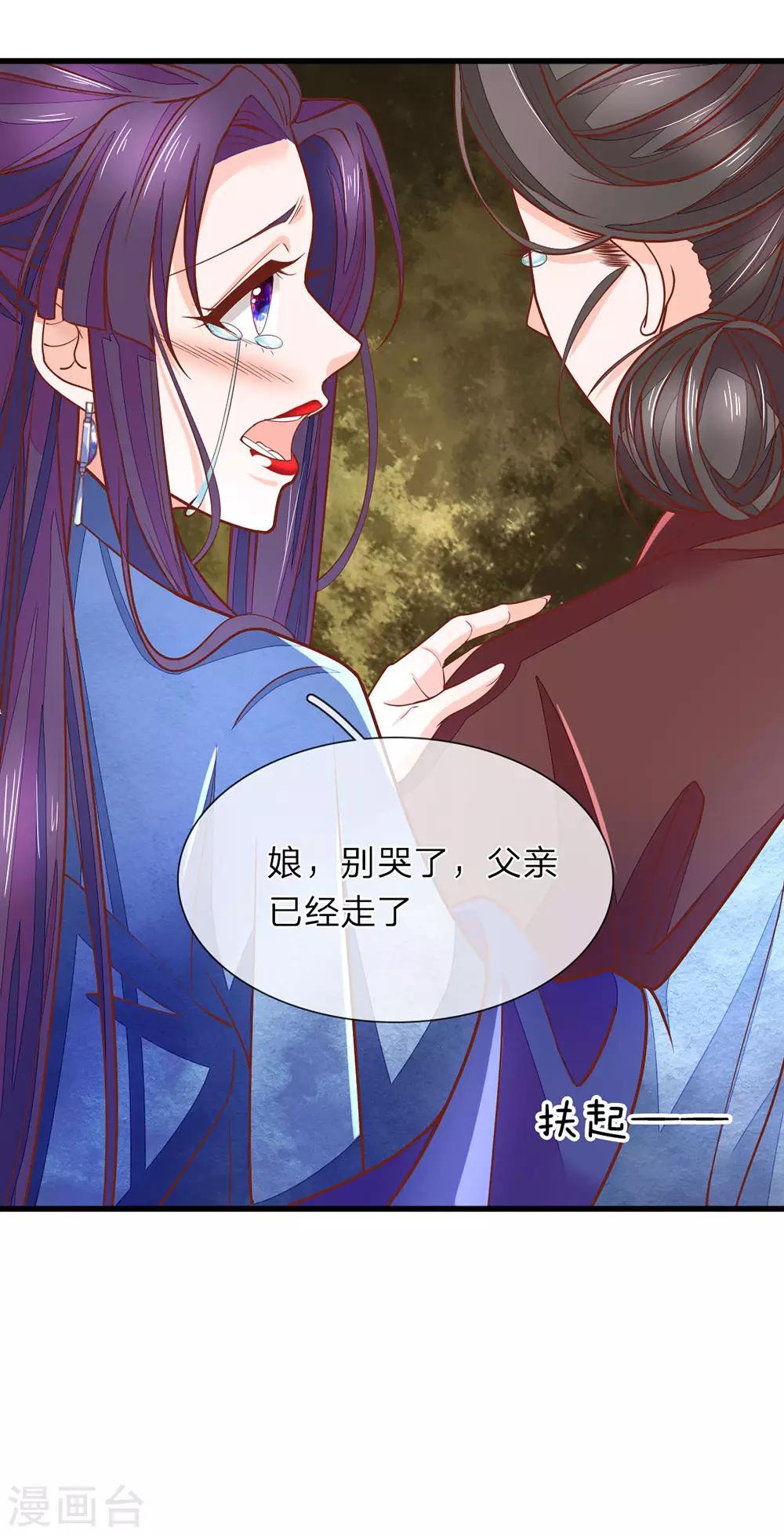 第11话 非常的爽-第12话