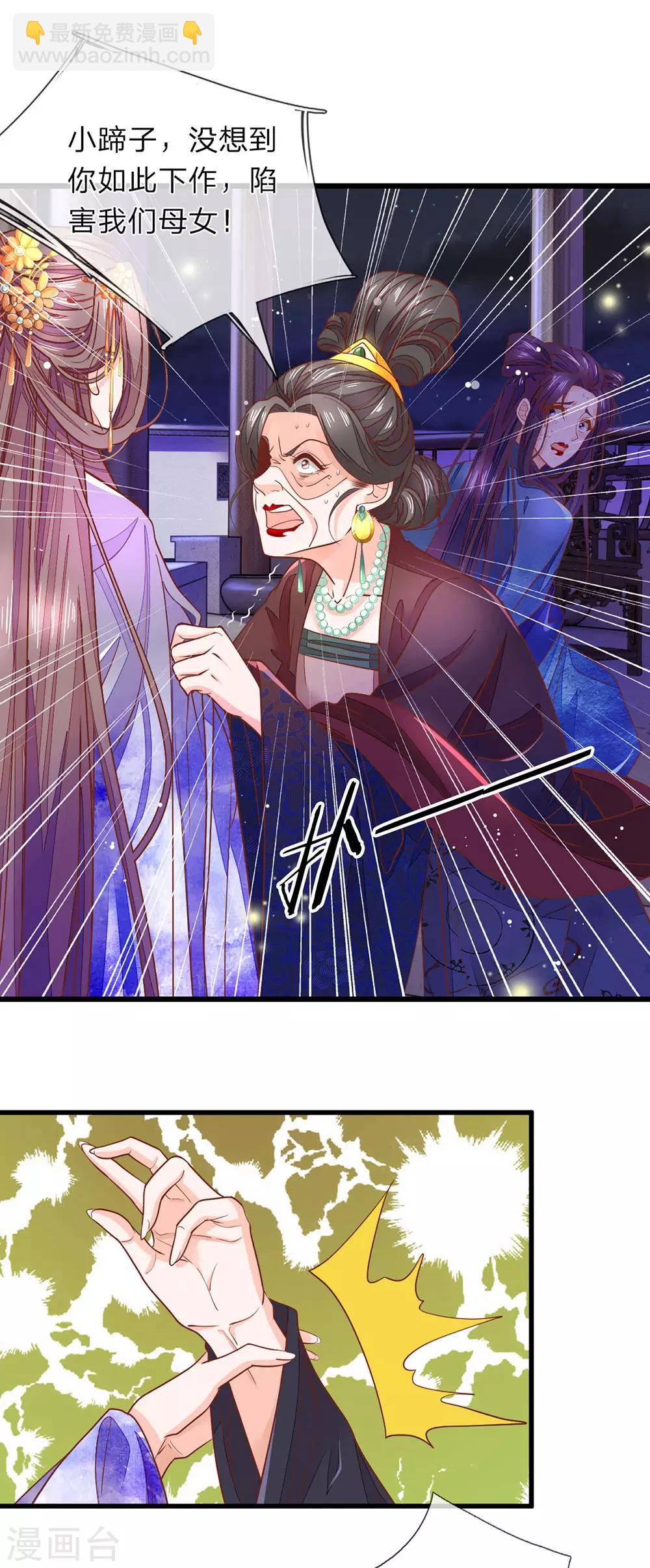 第11话 非常的爽-第12话