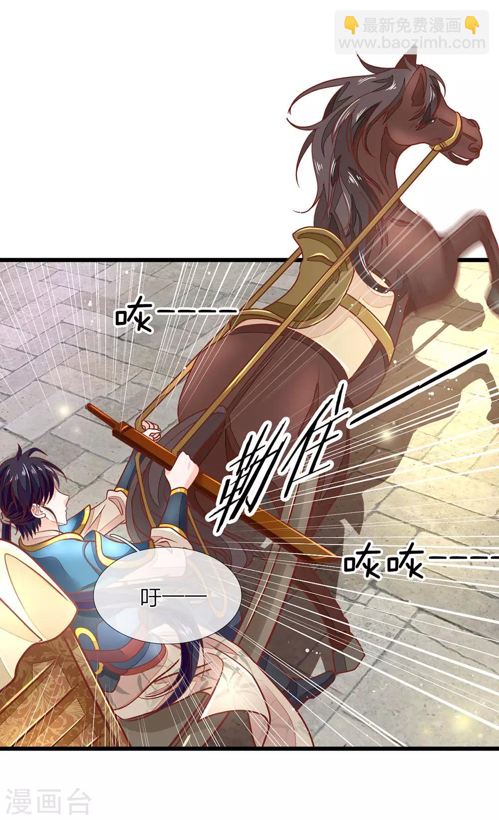 第13话 遥遥再见-第14话