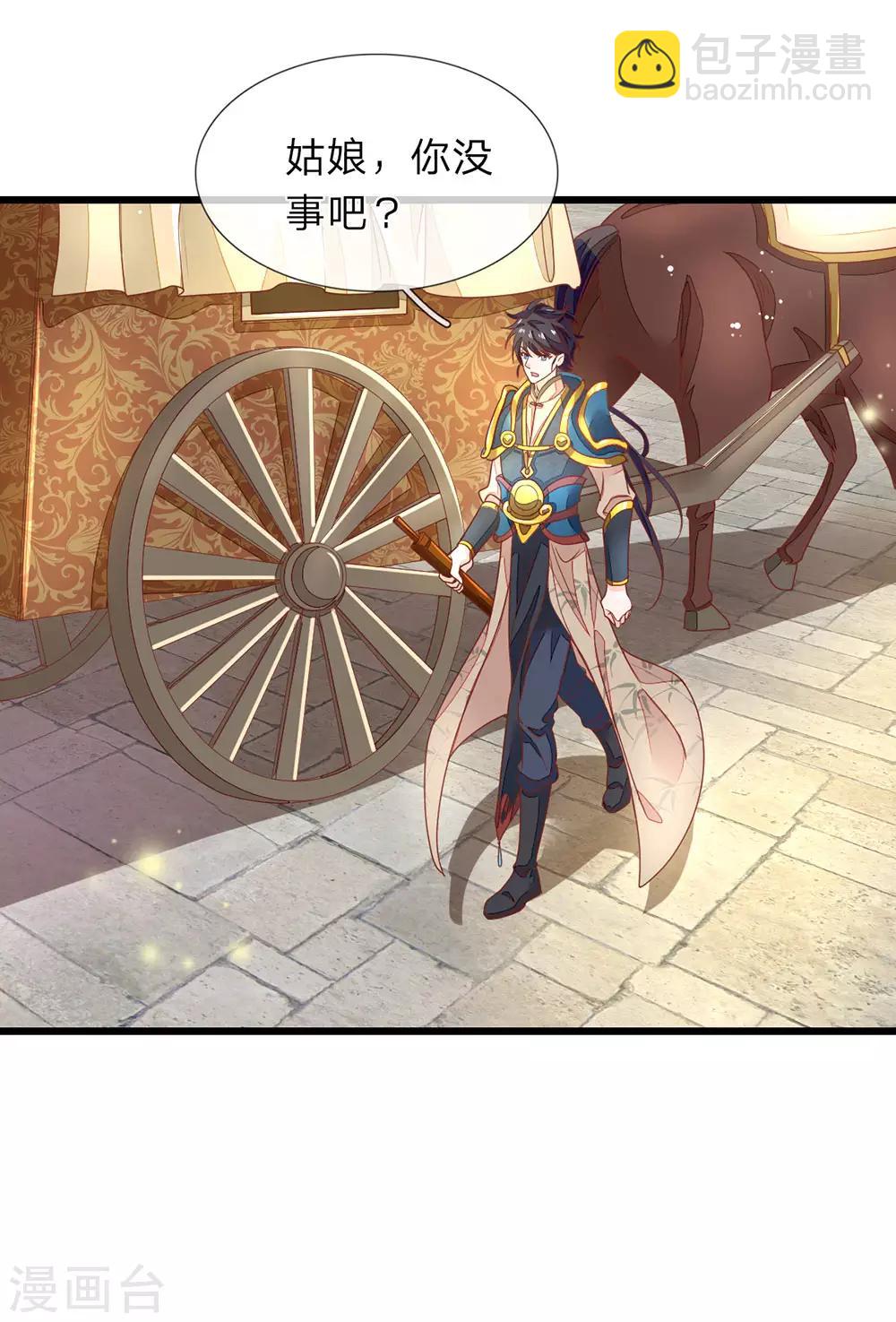 第13话 遥遥再见-第14话