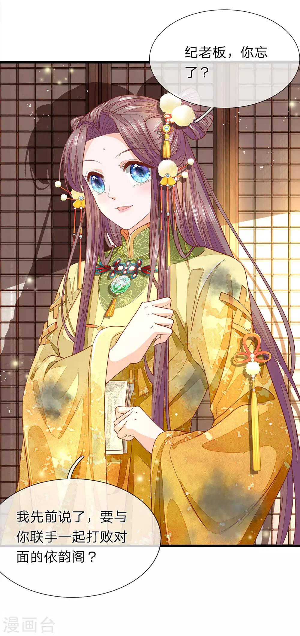 第19话 废话真多-第20话