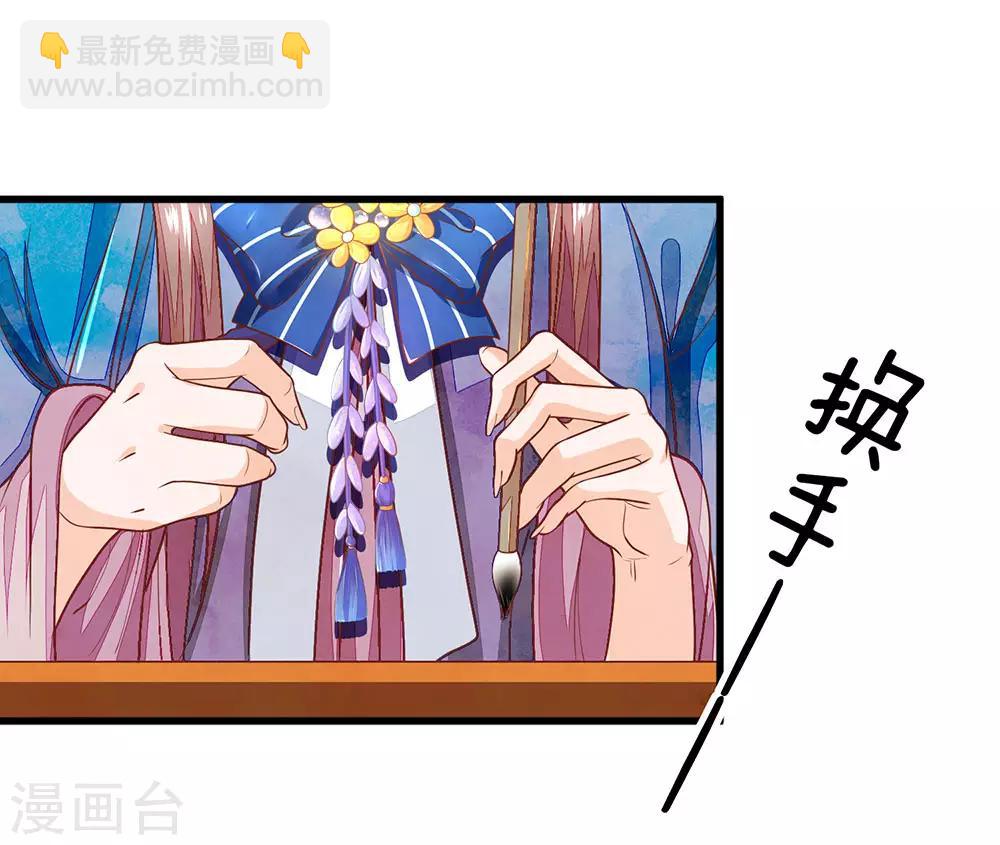 第23话 我字超丑-第24话