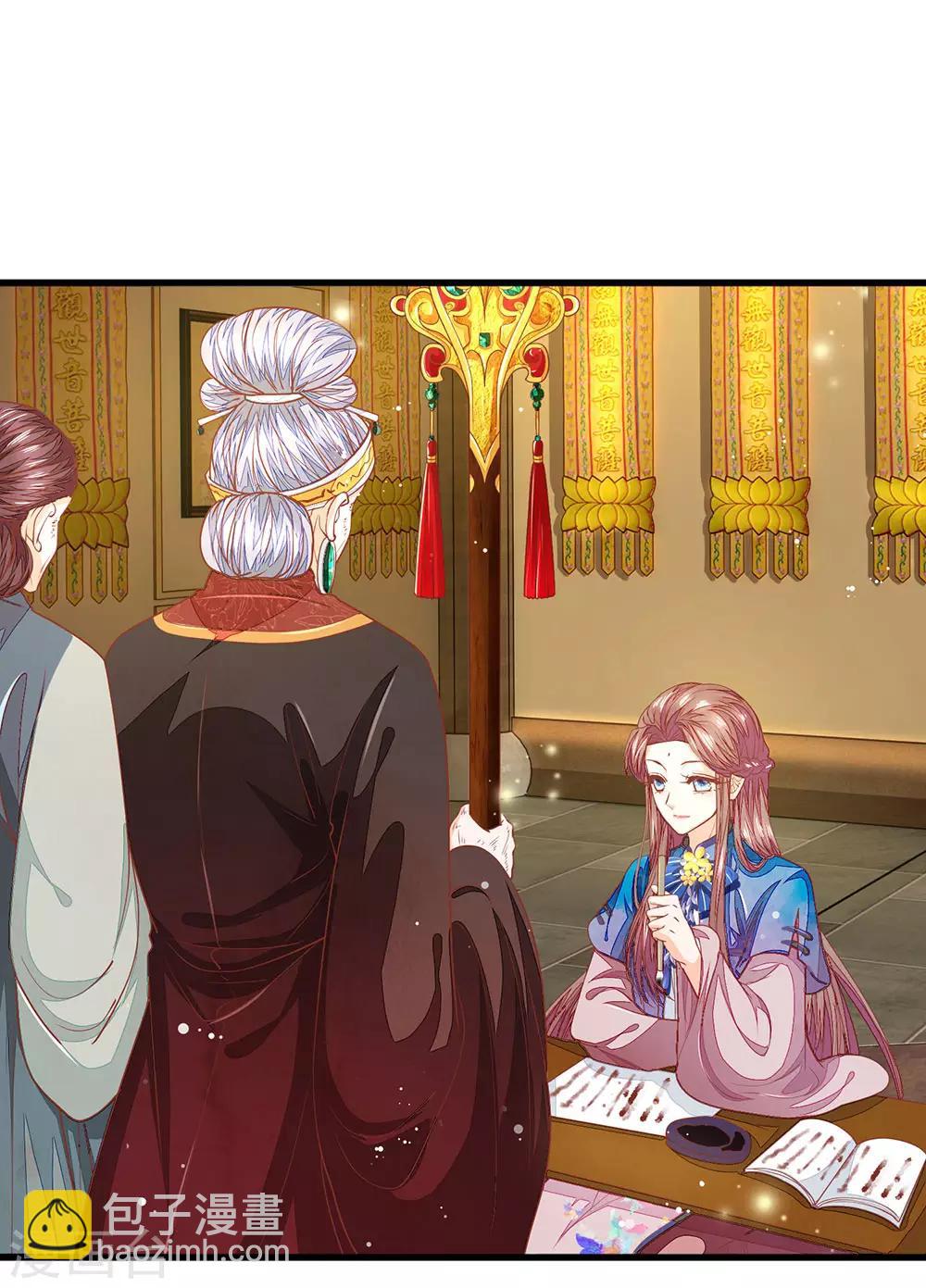 第23话 我字超丑-第24话