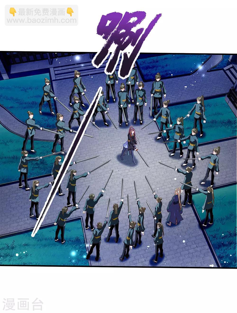 第27话 他来救她-第28话