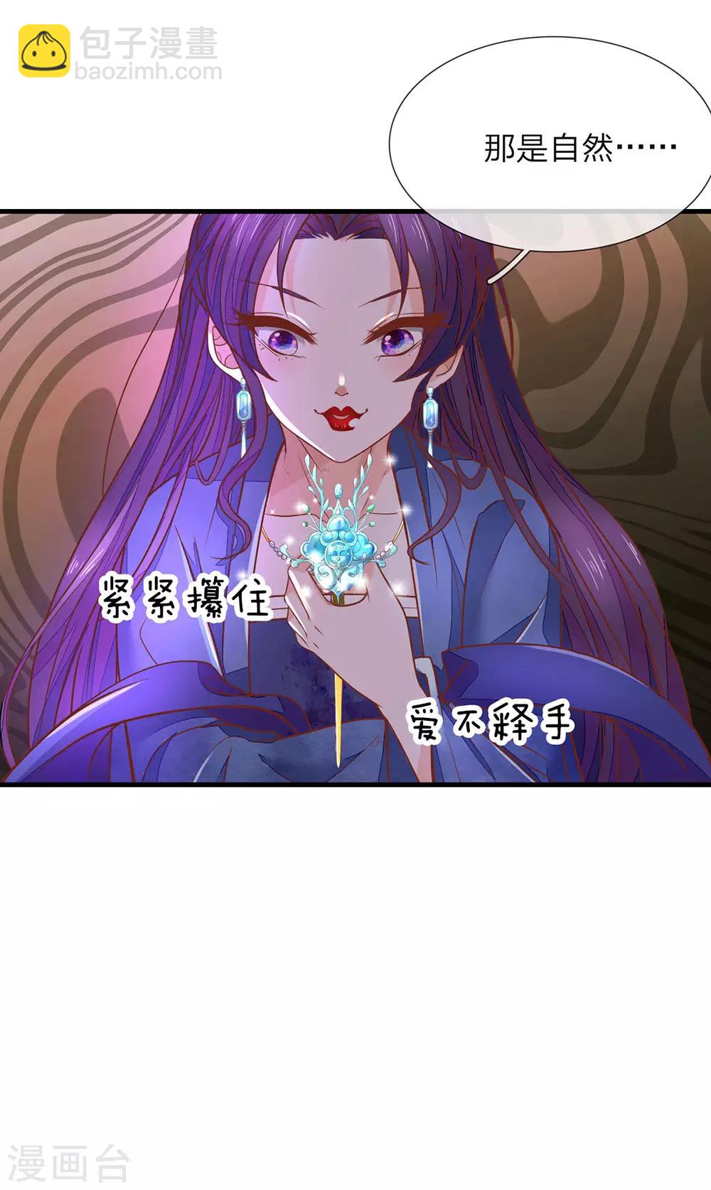 第3话 设计伊始-第4话