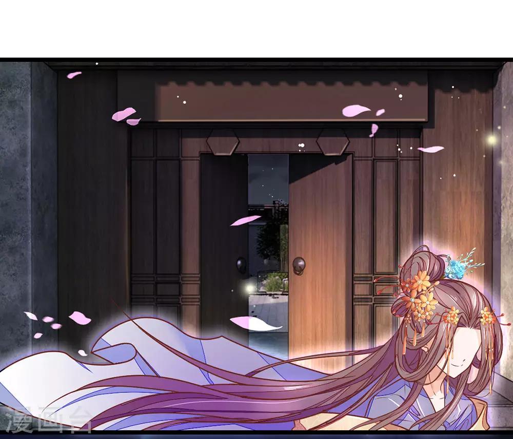 第3话 设计伊始-第4话