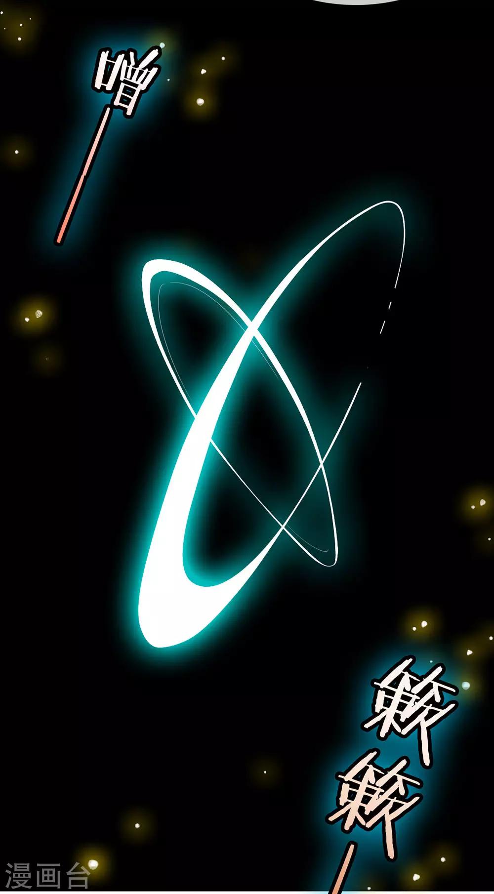 第9话 削他头发-第10话