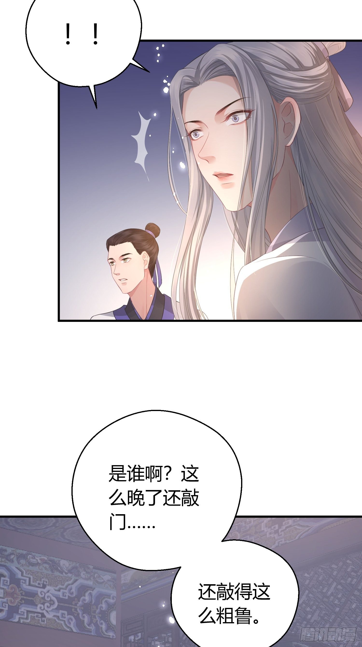 第十话 朋友（下）(1/2)-第14话