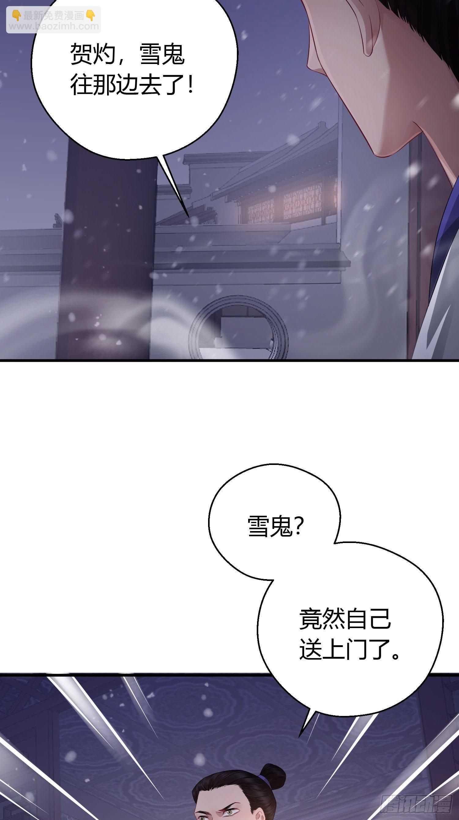 第十话 朋友（下）(1/2)-第14话