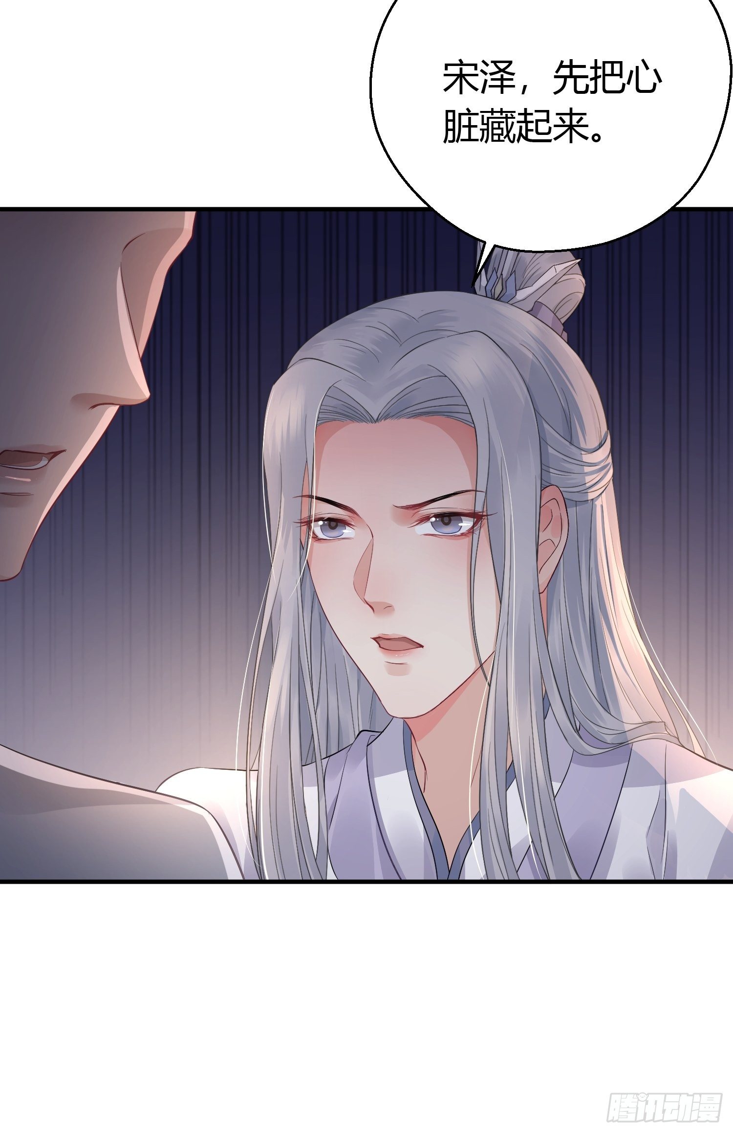 第十话 朋友（下）(1/2)-第14话