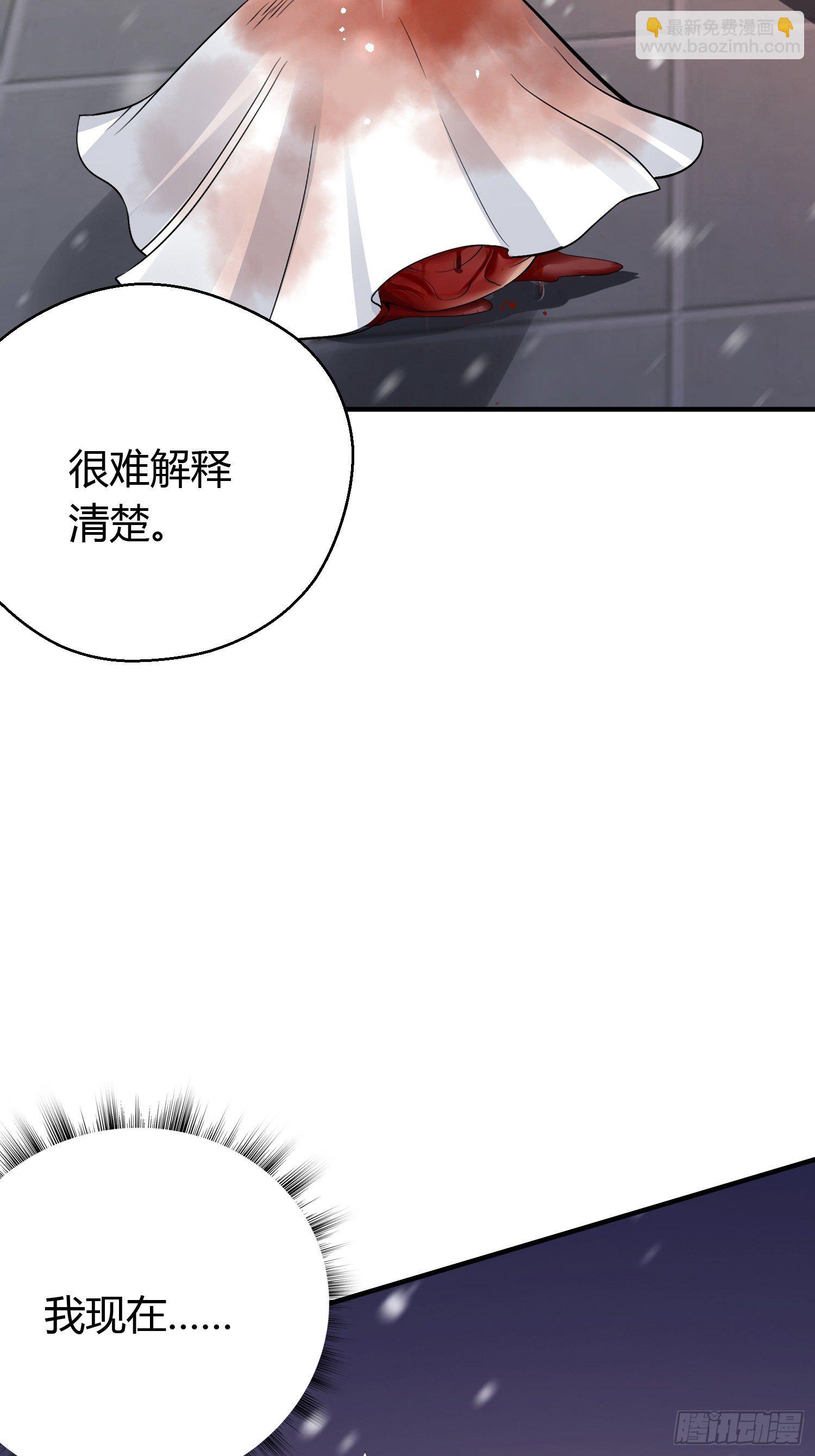第十话 朋友（下）(1/2)-第14话