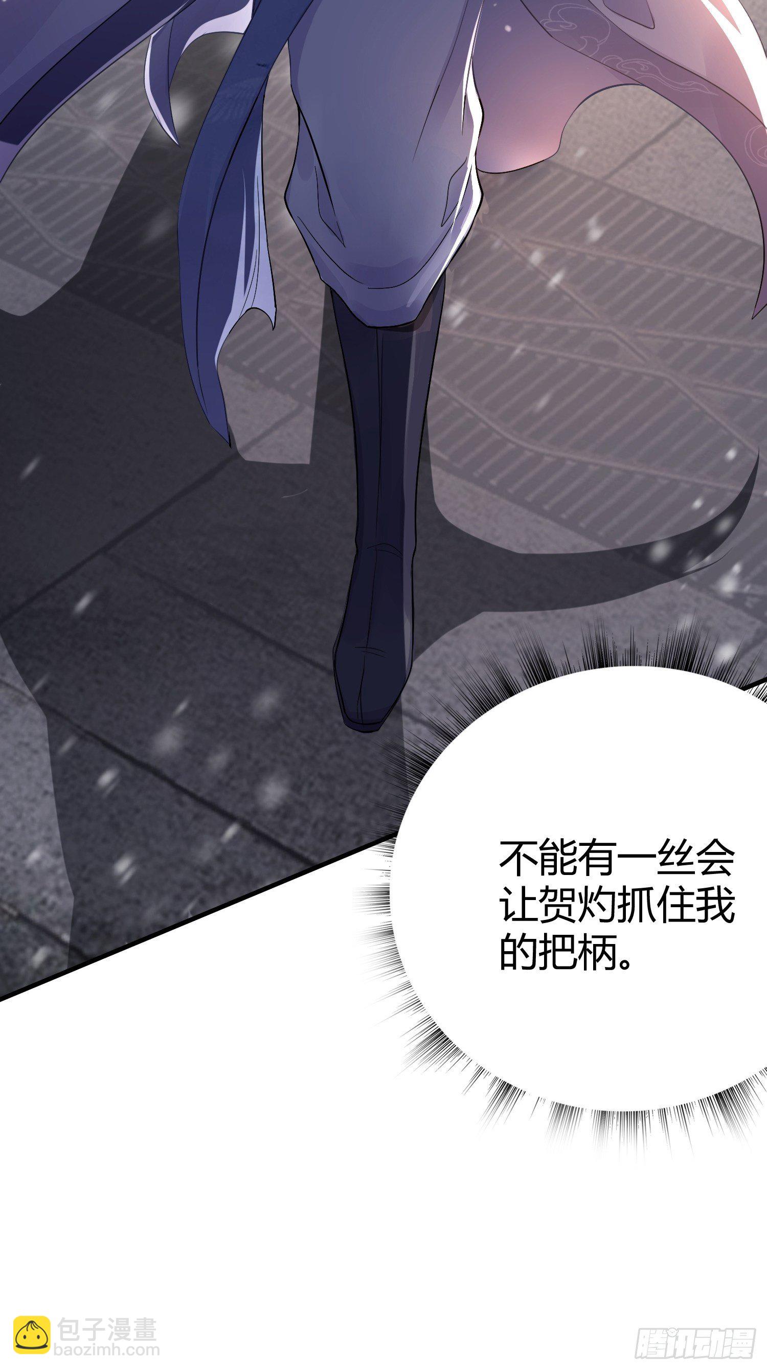 第十话 朋友（下）(1/2)-第14话