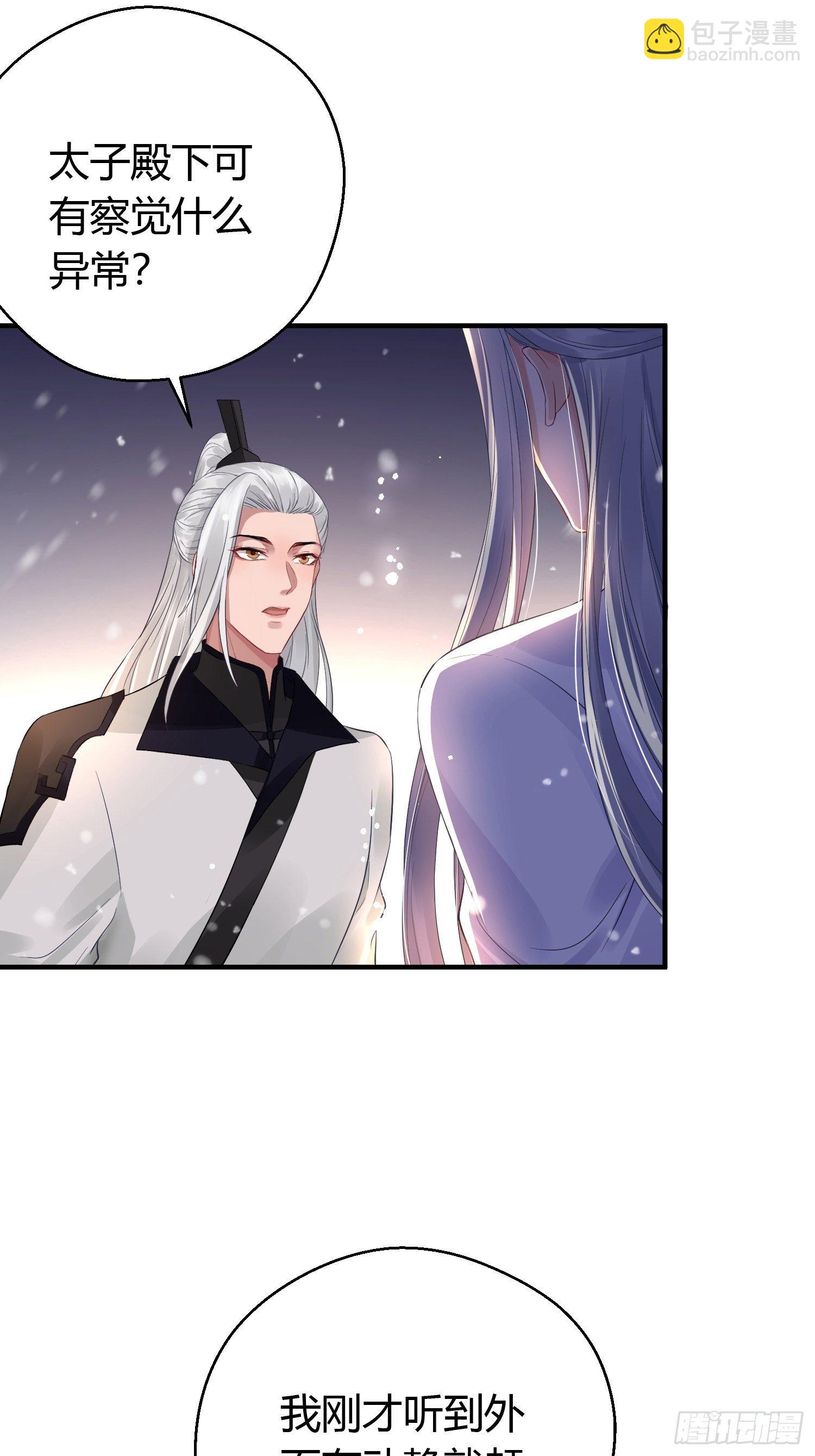 第十话 朋友（下）(1/2)-第14话