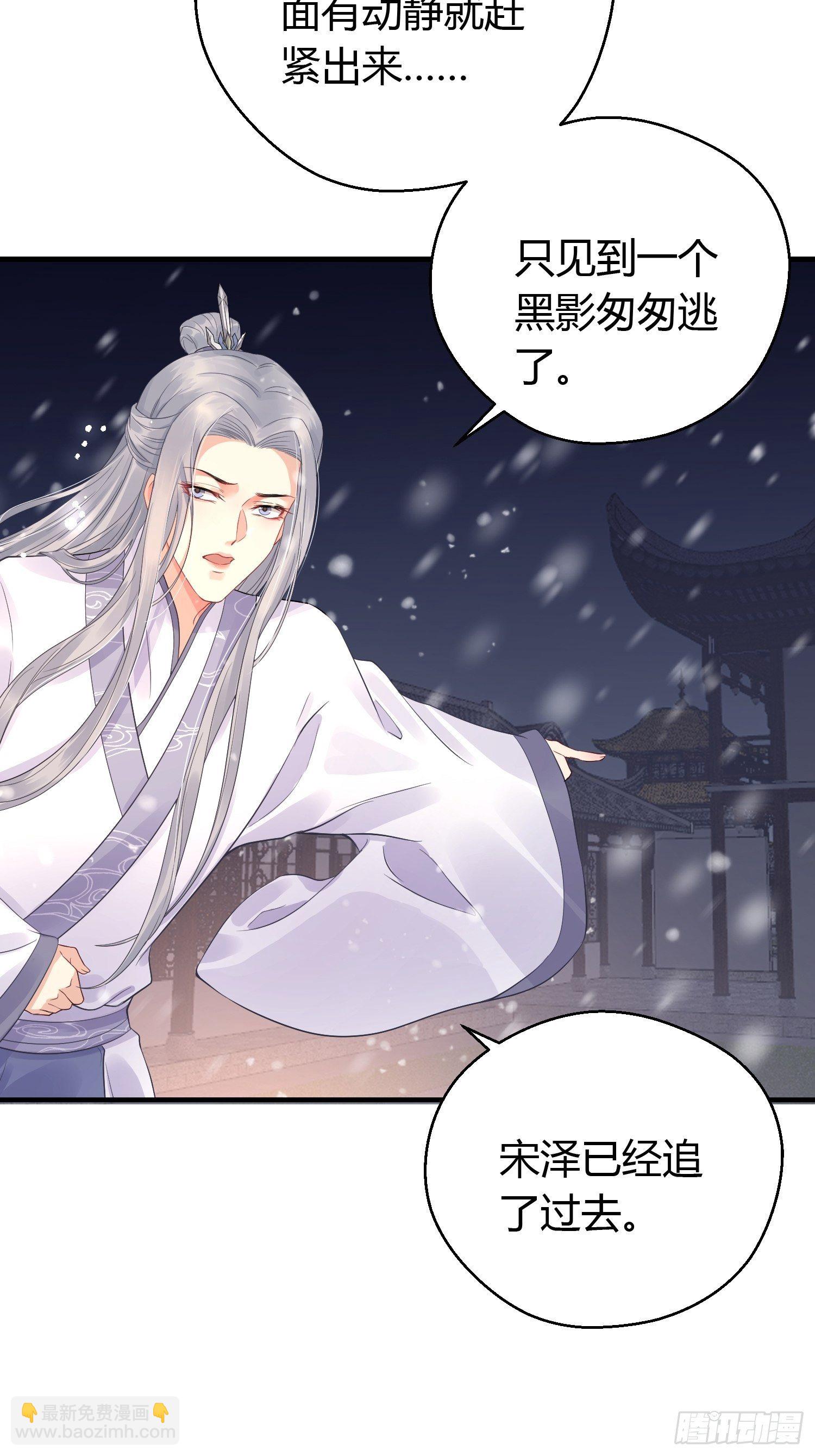 第十话 朋友（下）(1/2)-第14话