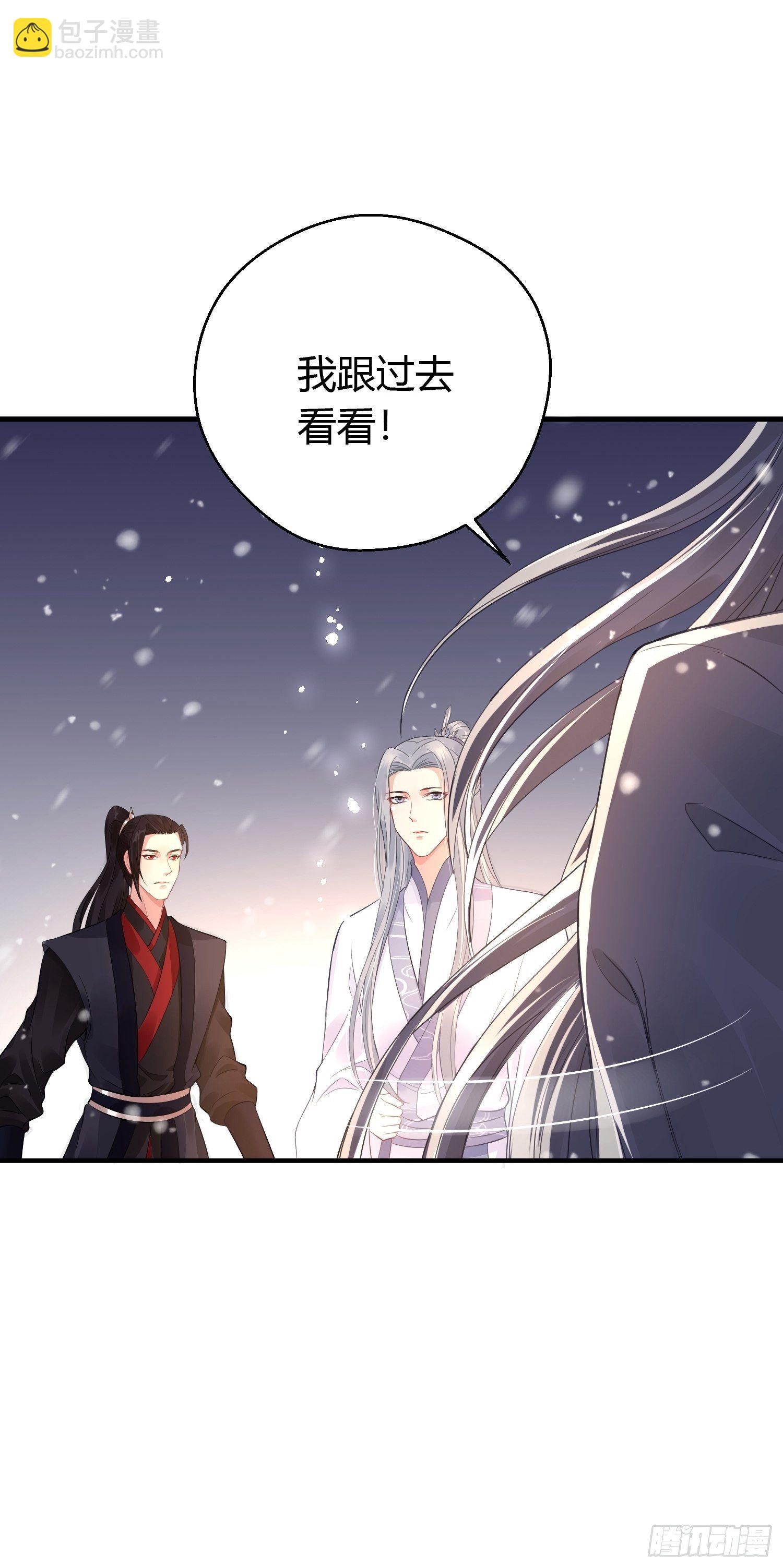 第十话 朋友（下）(1/2)-第14话