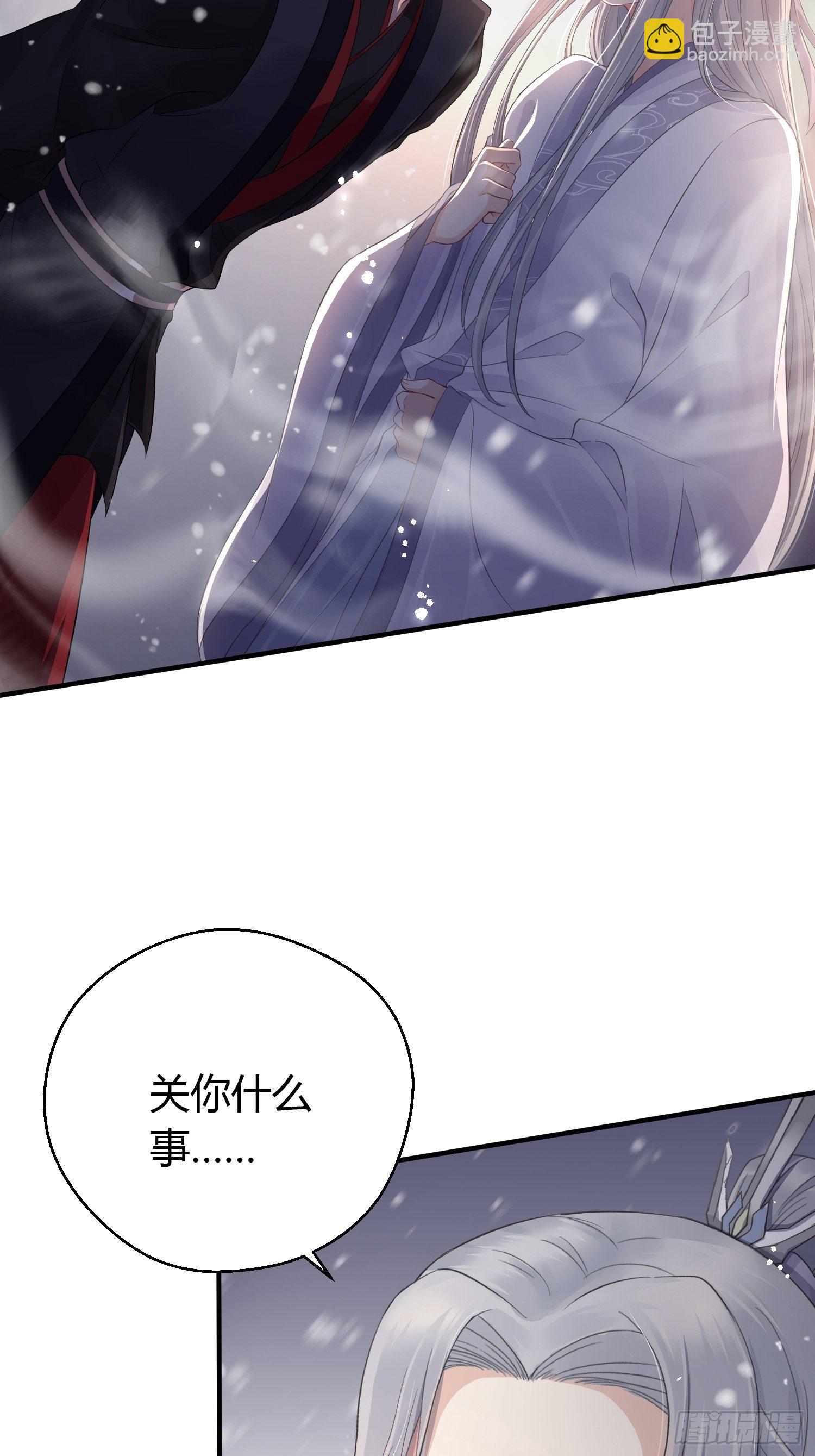 第十话 朋友（下）(1/2)-第14话