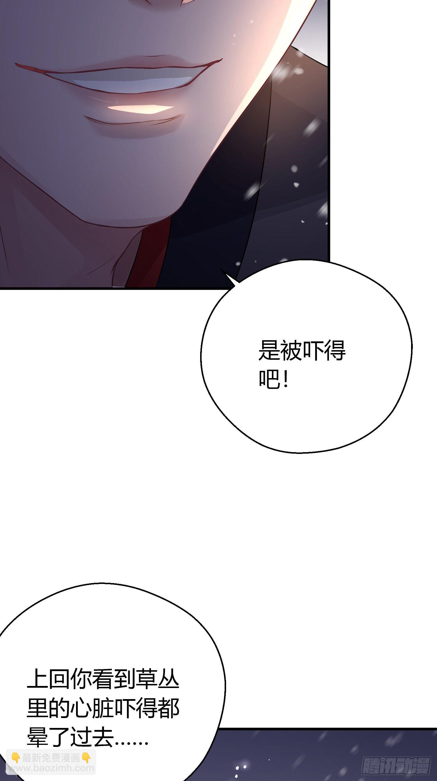 第十话 朋友（下）(1/2)-第14话