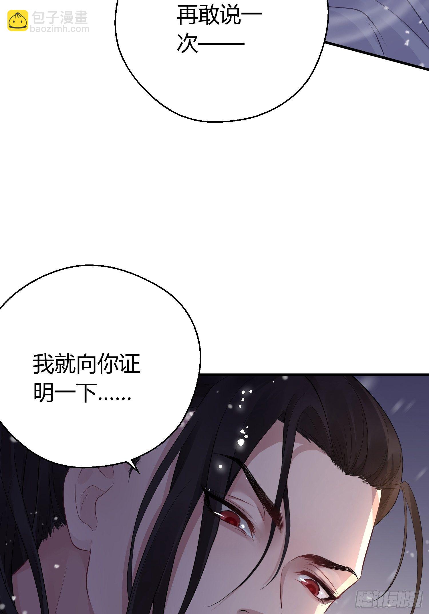 第十话 朋友（下）(1/2)-第14话