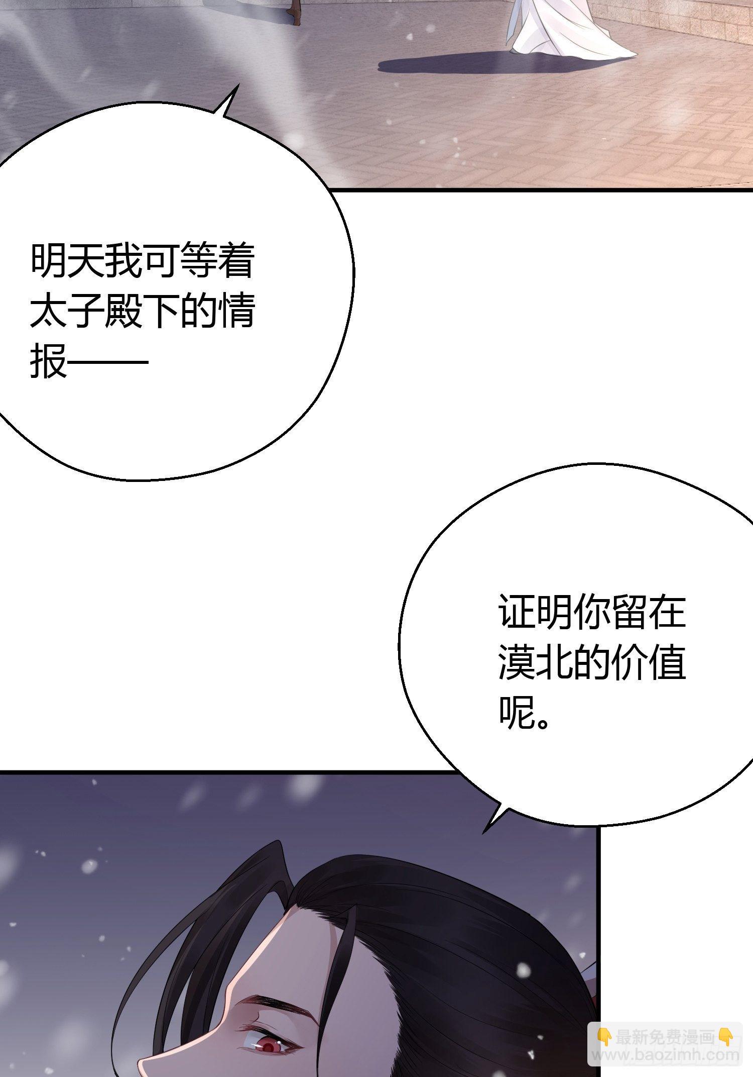 第十话 朋友（下）(1/2)-第14话