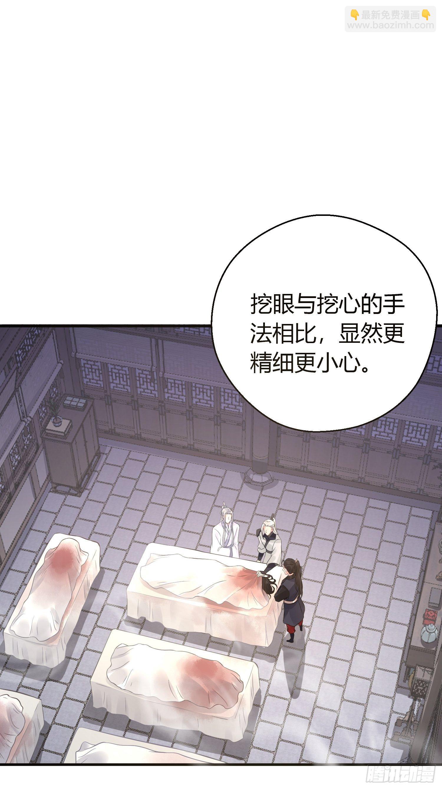 第十一话 乐绛-第16话