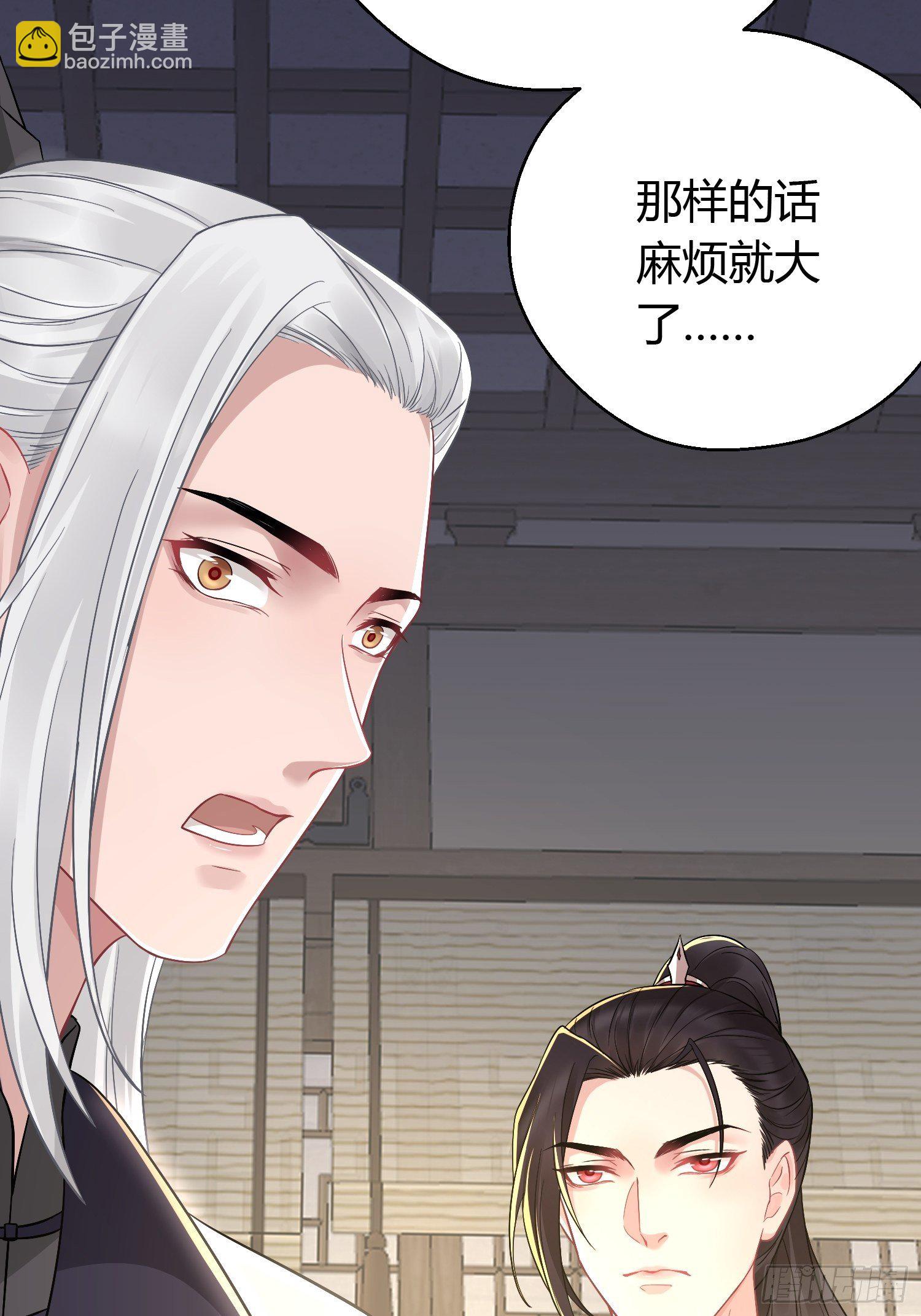 第十一话 乐绛-第16话