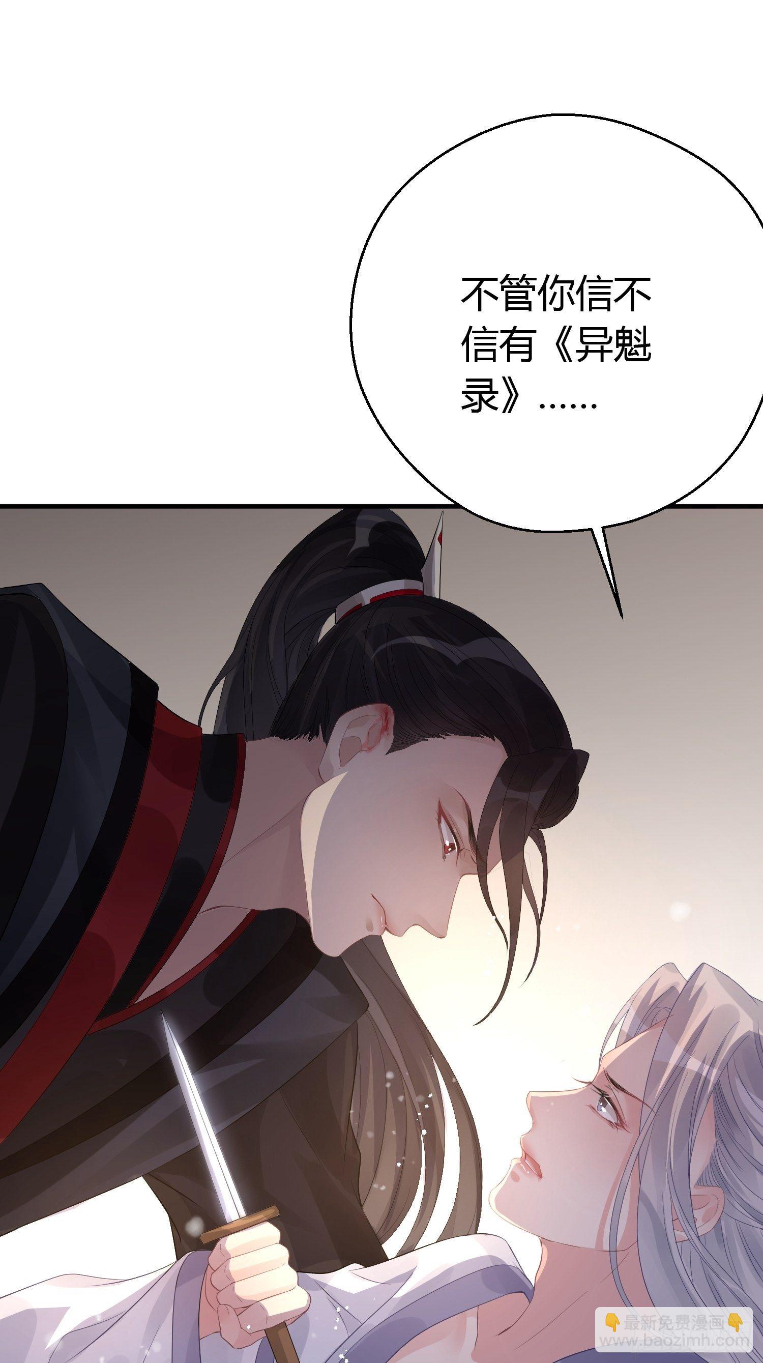 第十一话 乐绛-第16话