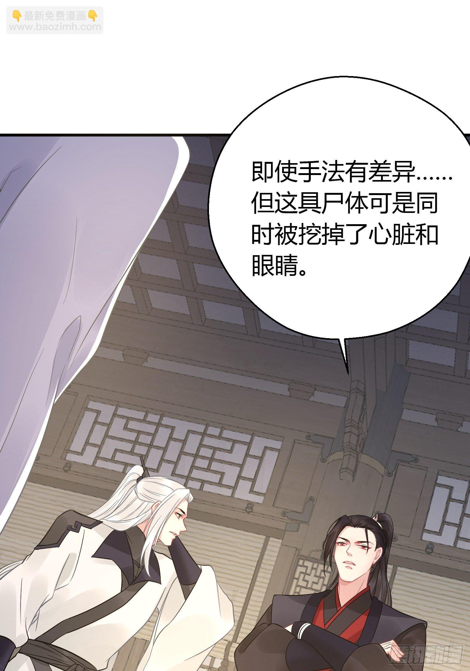 第十一话 乐绛-第16话