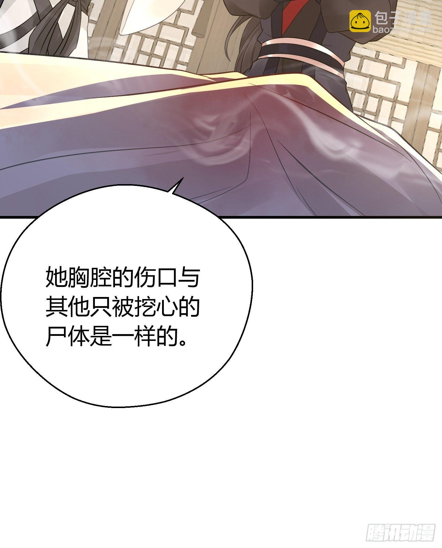 第十一话 乐绛-第16话