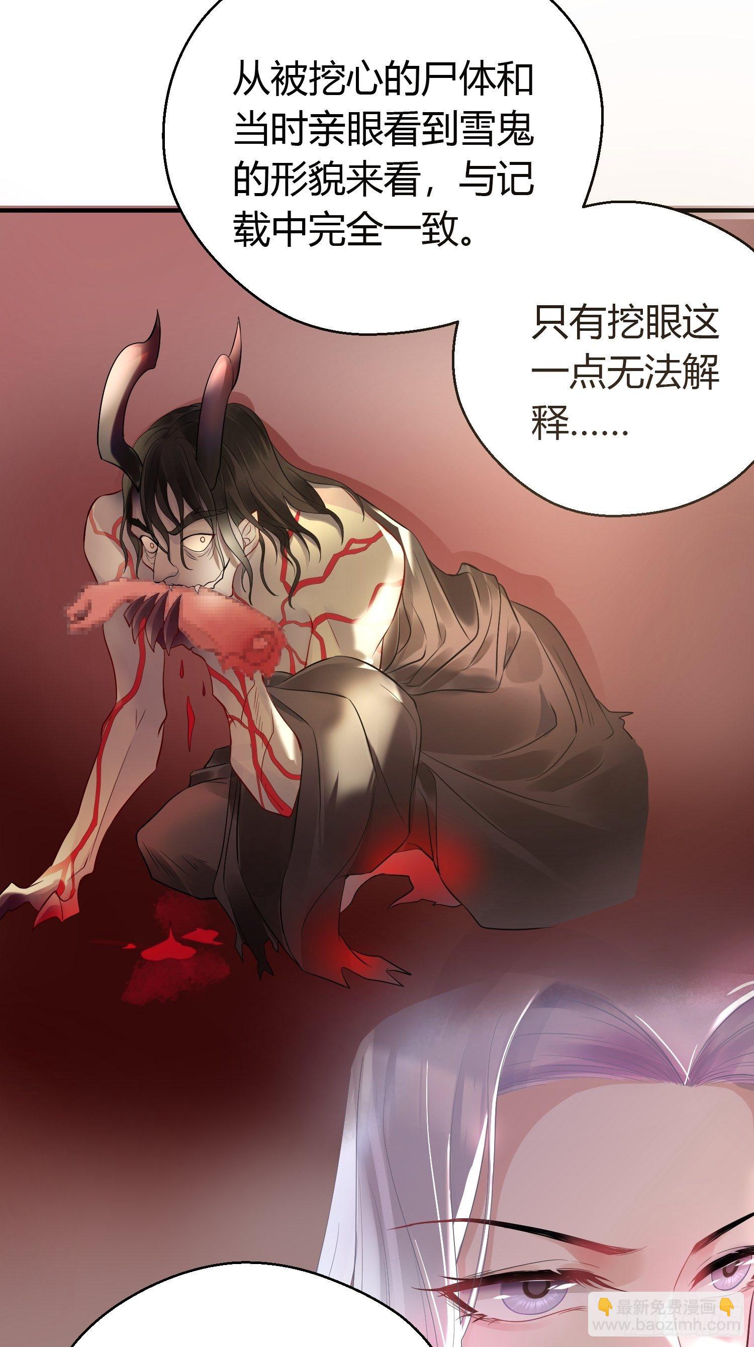 第十一话 乐绛-第16话