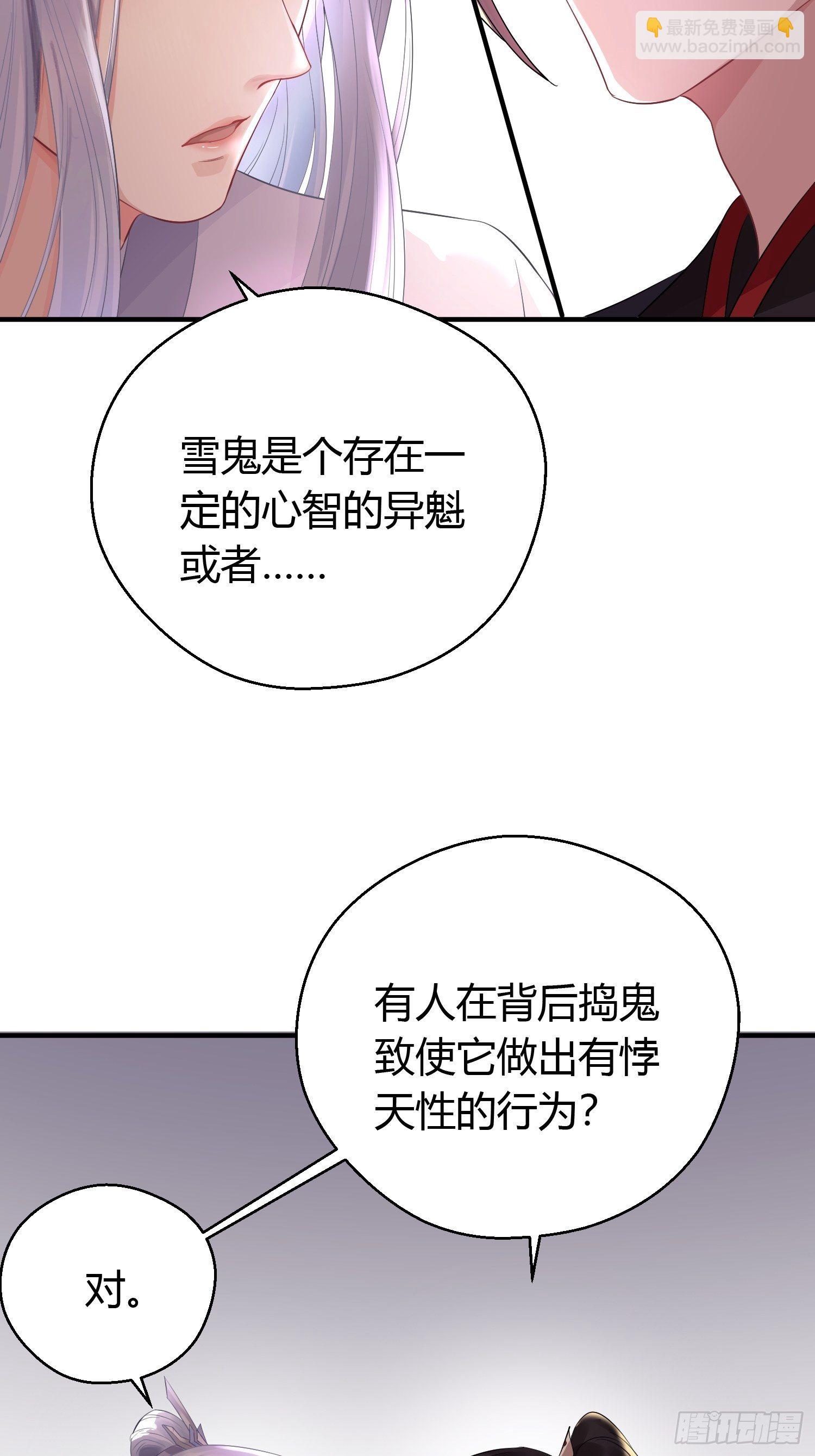 第十一话 乐绛-第16话