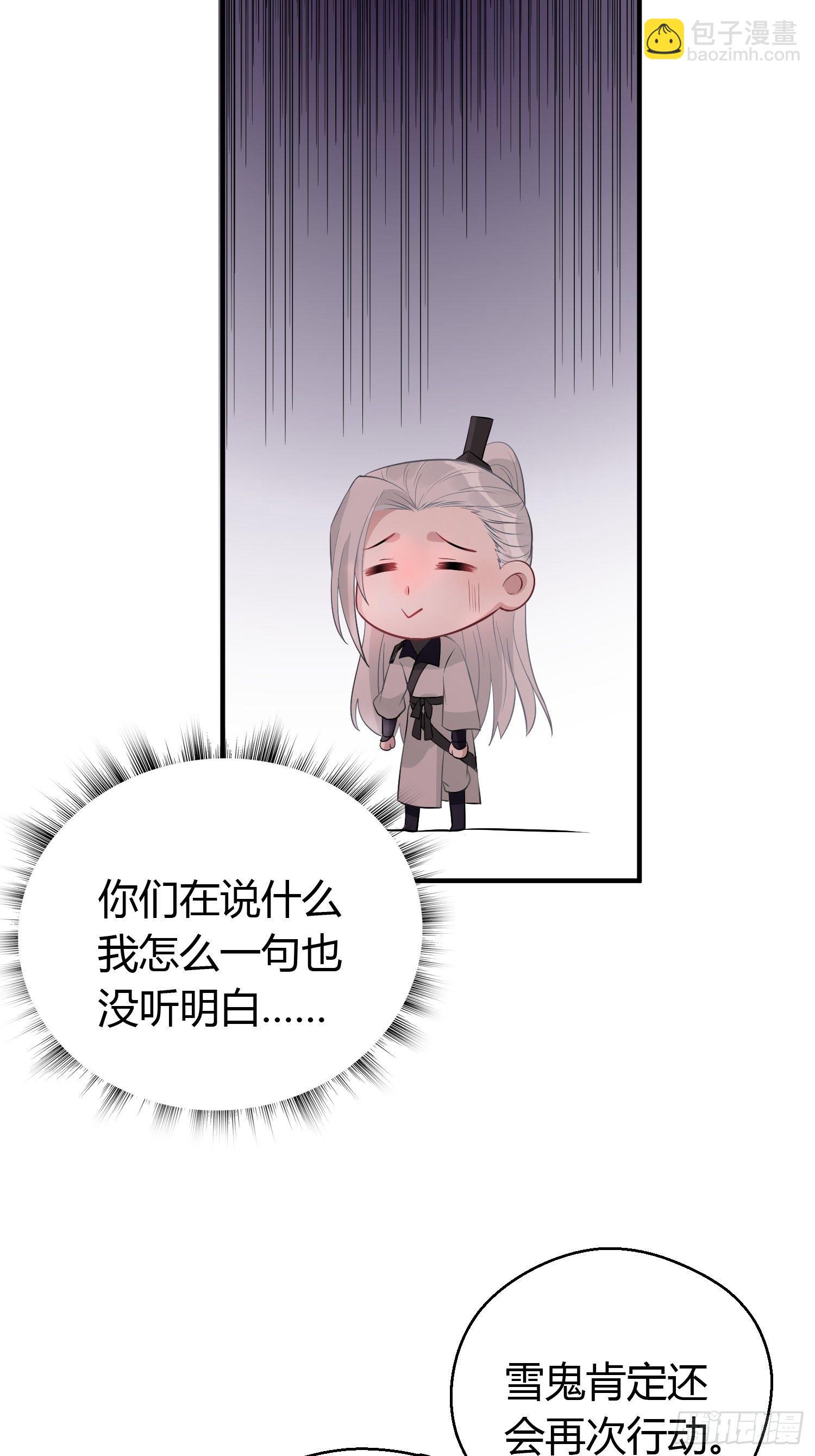 第十一话 乐绛-第16话