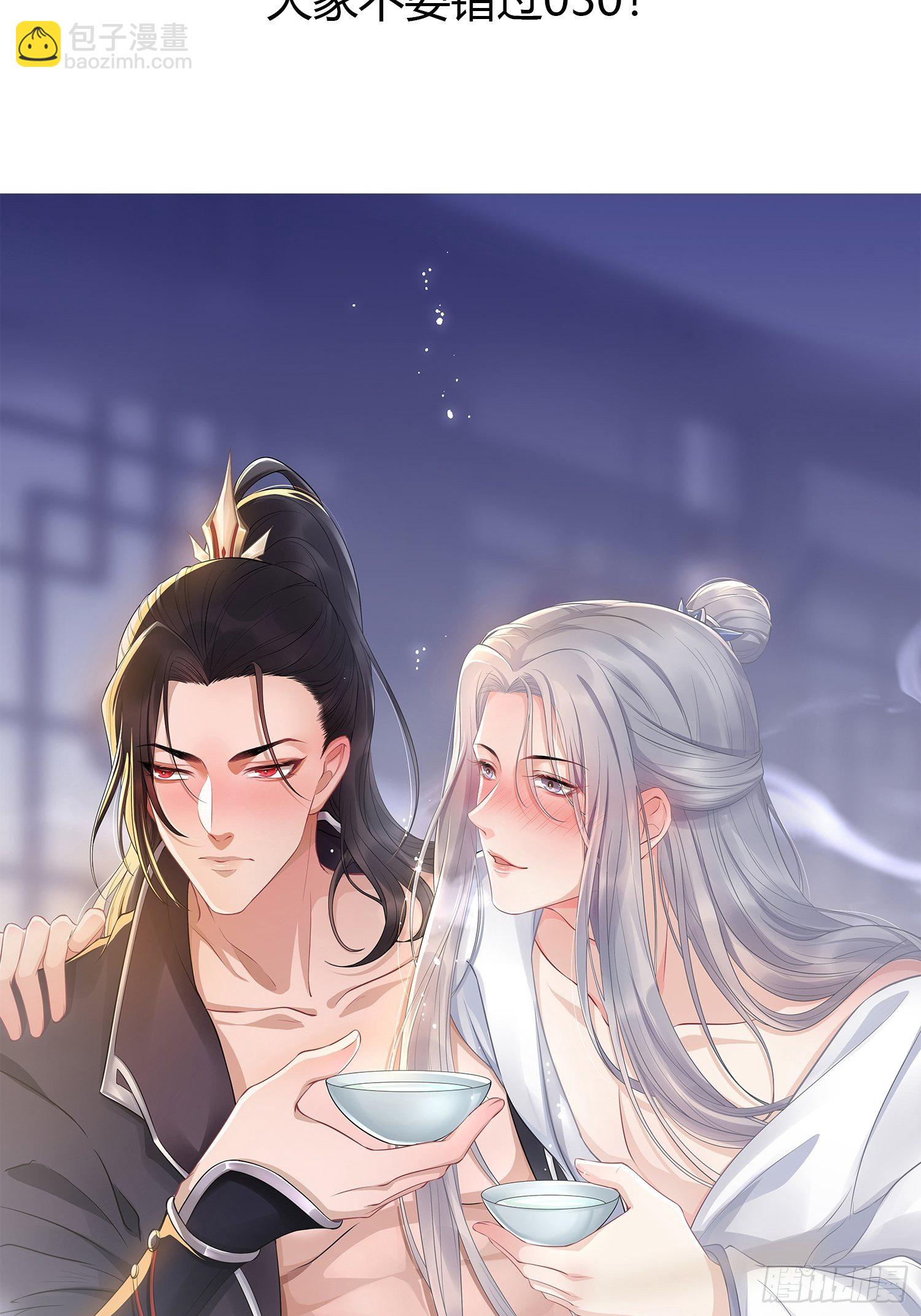 第十一话 乐绛-第16话