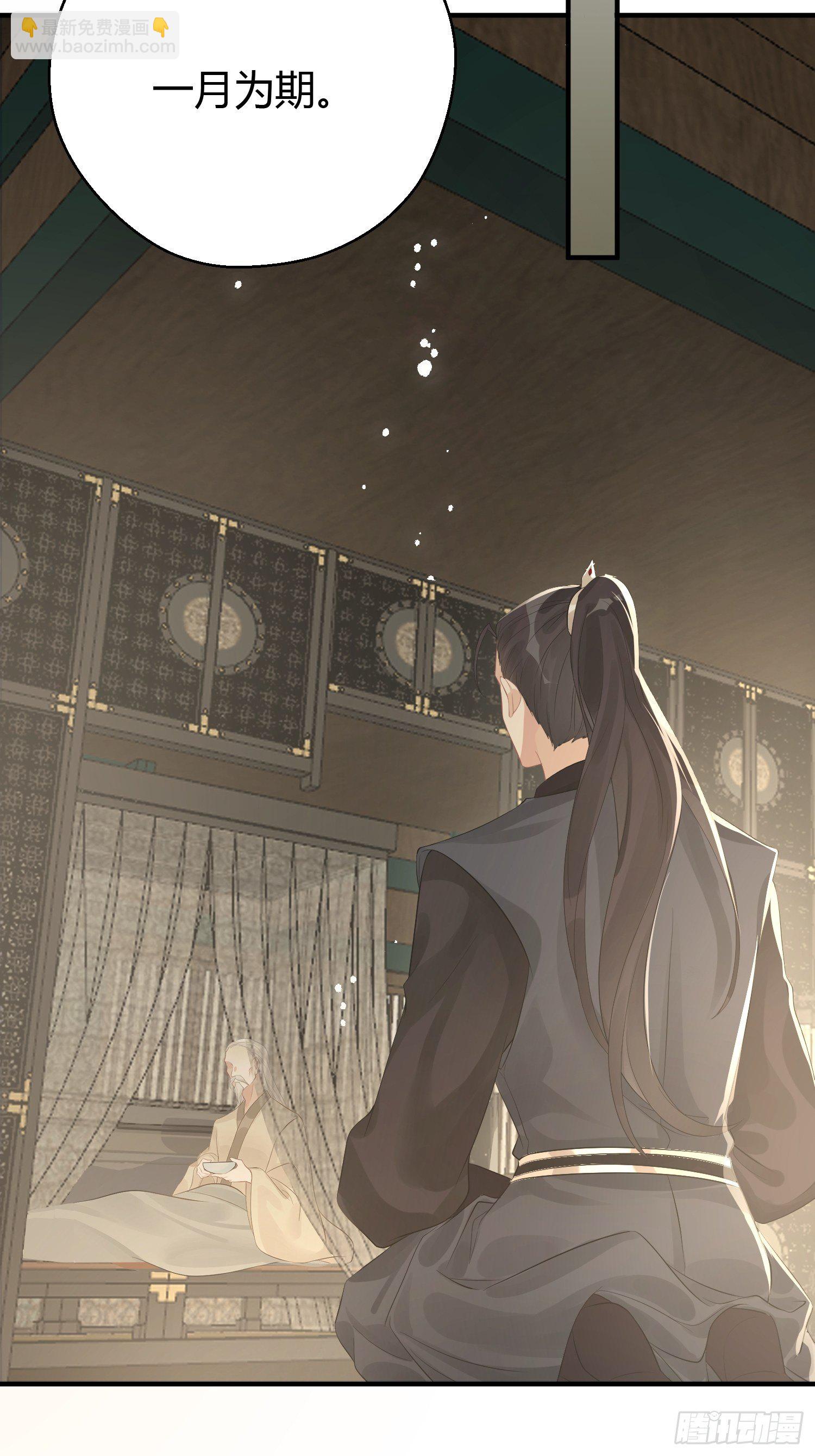 第十一话 乐绛-第16话