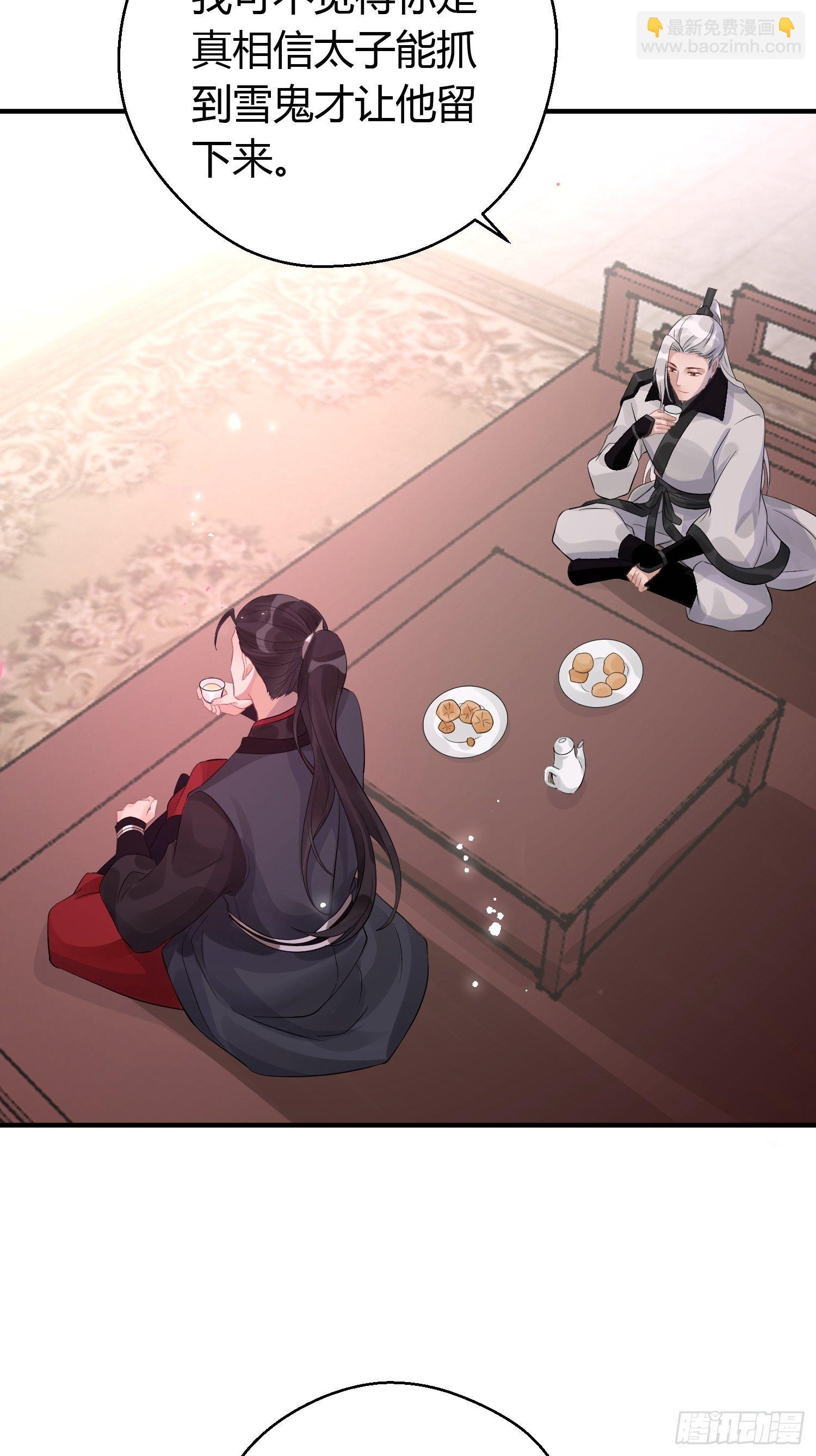 第十一话 乐绛-第16话