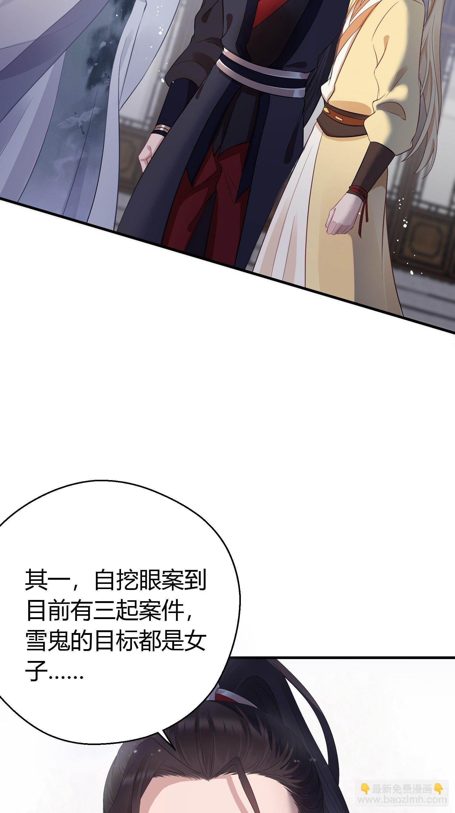 第十三话 貌美(1/2)-第18话