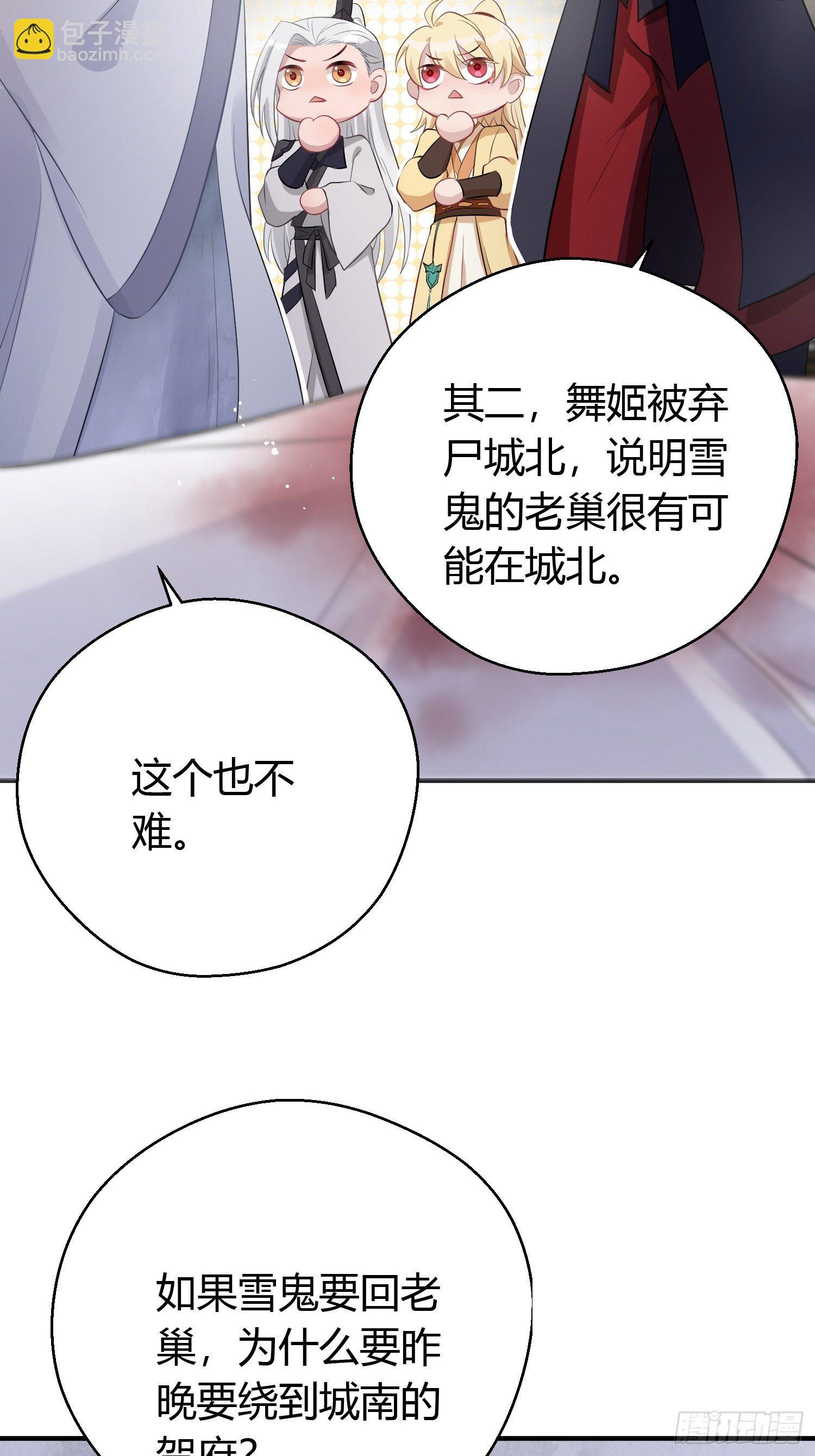 第十三话 貌美(1/2)-第18话