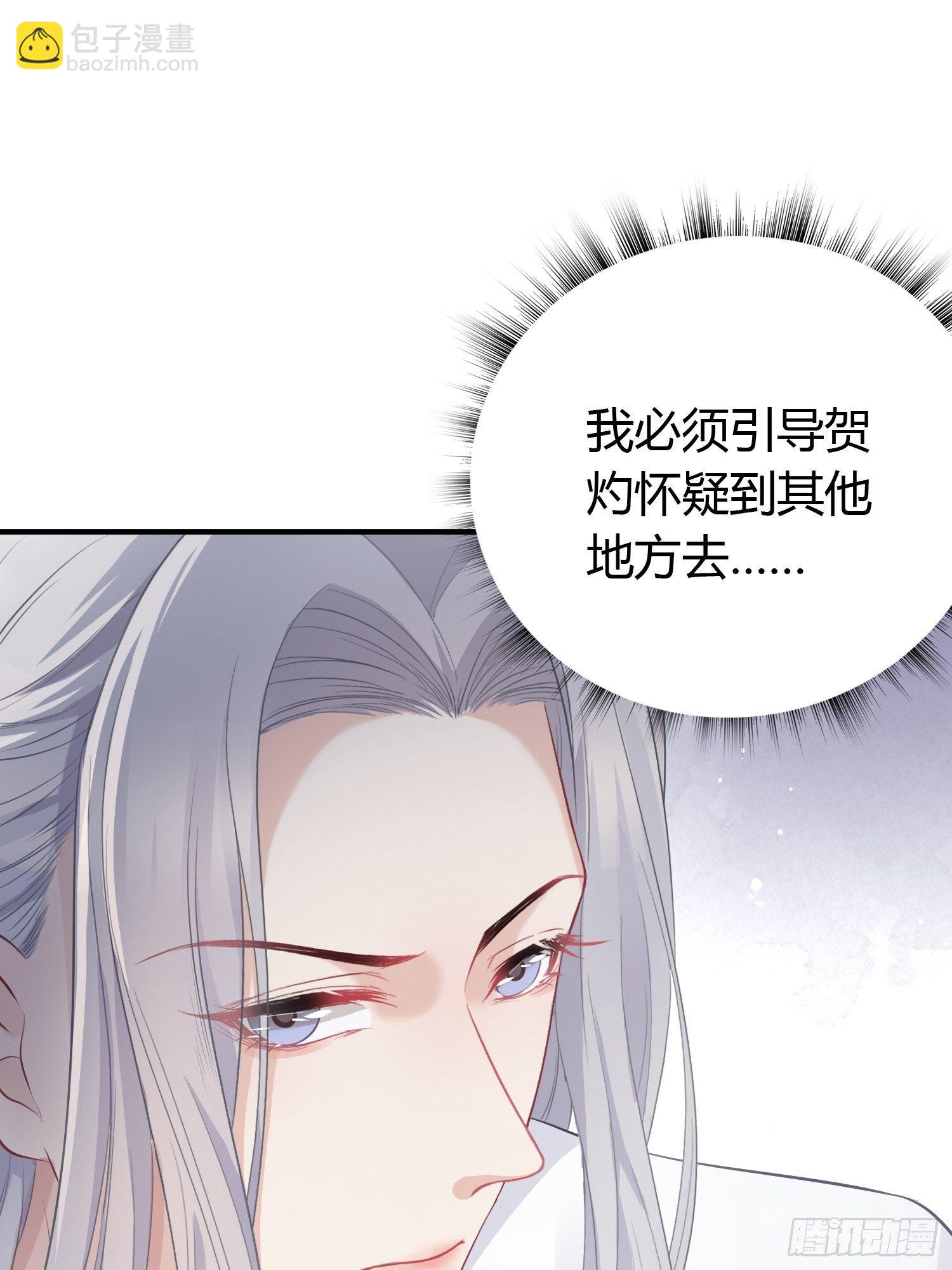 第十三话 貌美(1/2)-第18话