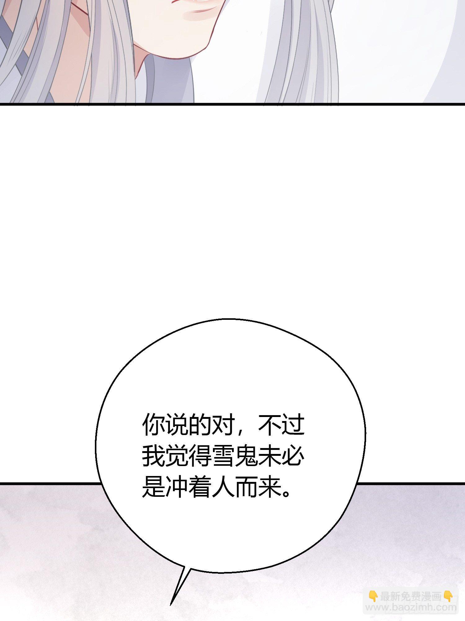 第十三话 貌美(1/2)-第18话