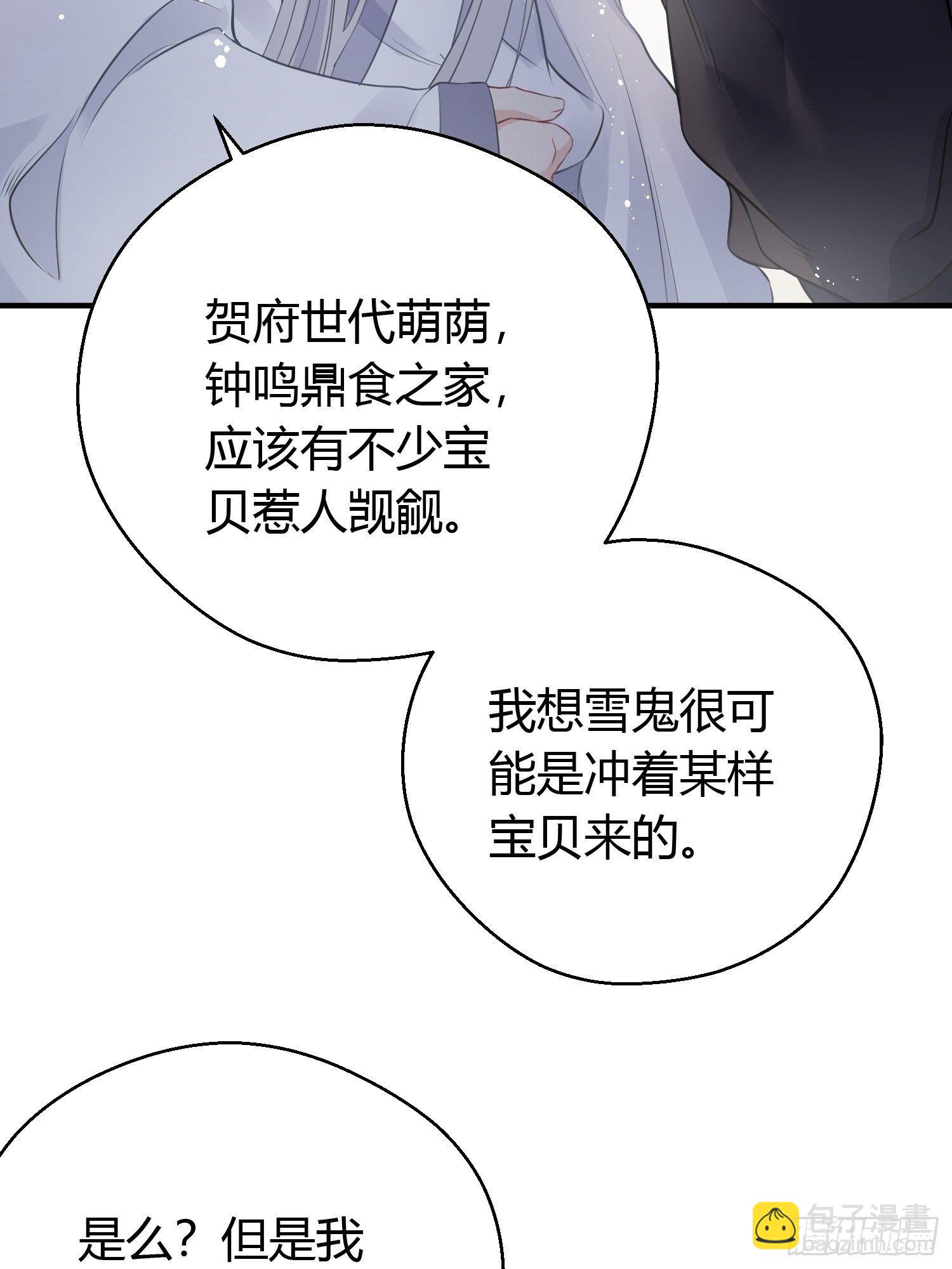 第十三话 貌美(1/2)-第18话