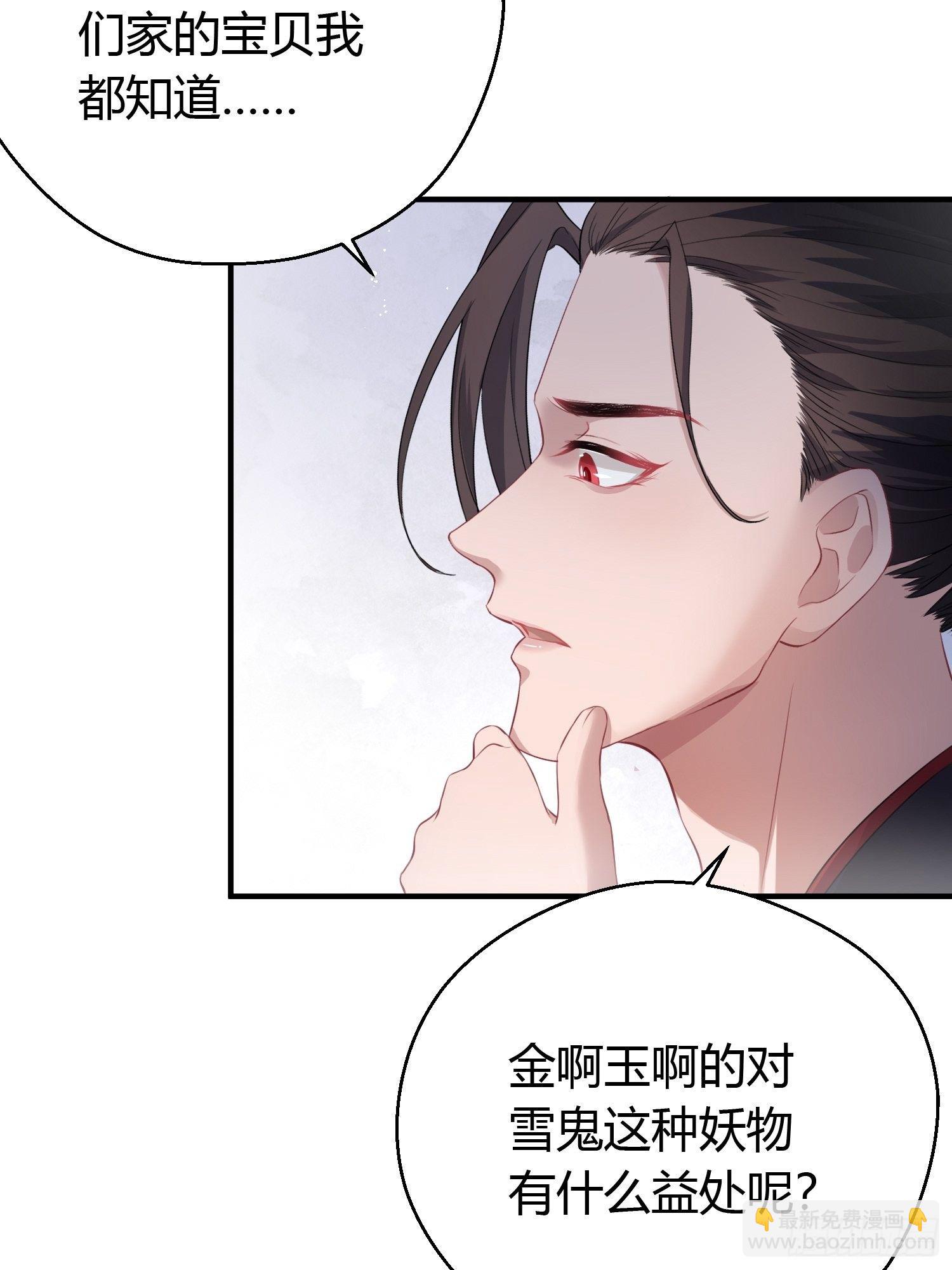 第十三话 貌美(1/2)-第18话