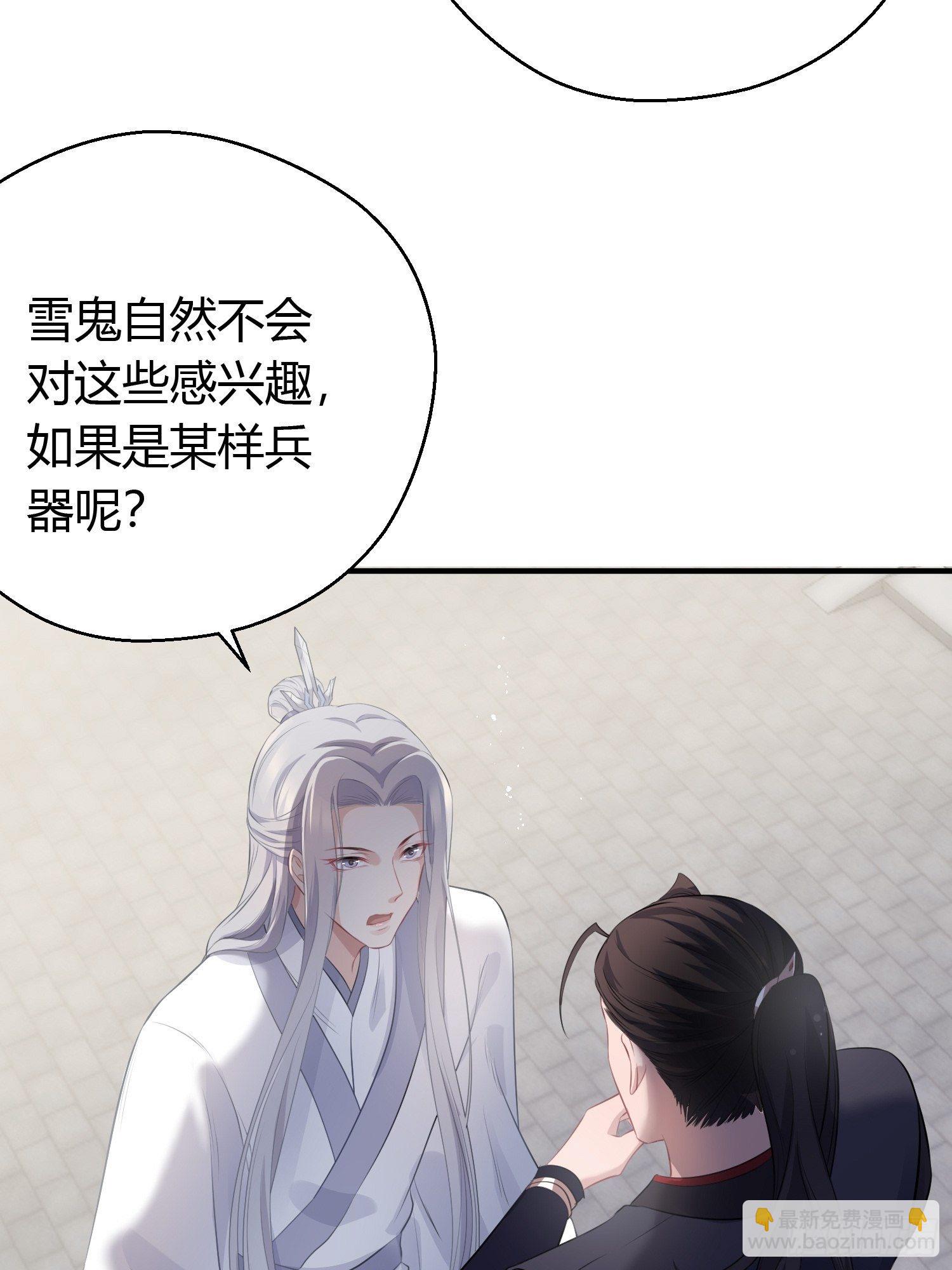 第十三话 貌美(1/2)-第18话