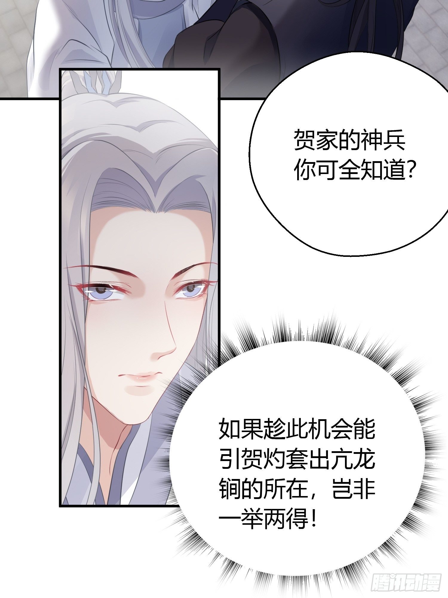 第十三话 貌美(1/2)-第18话